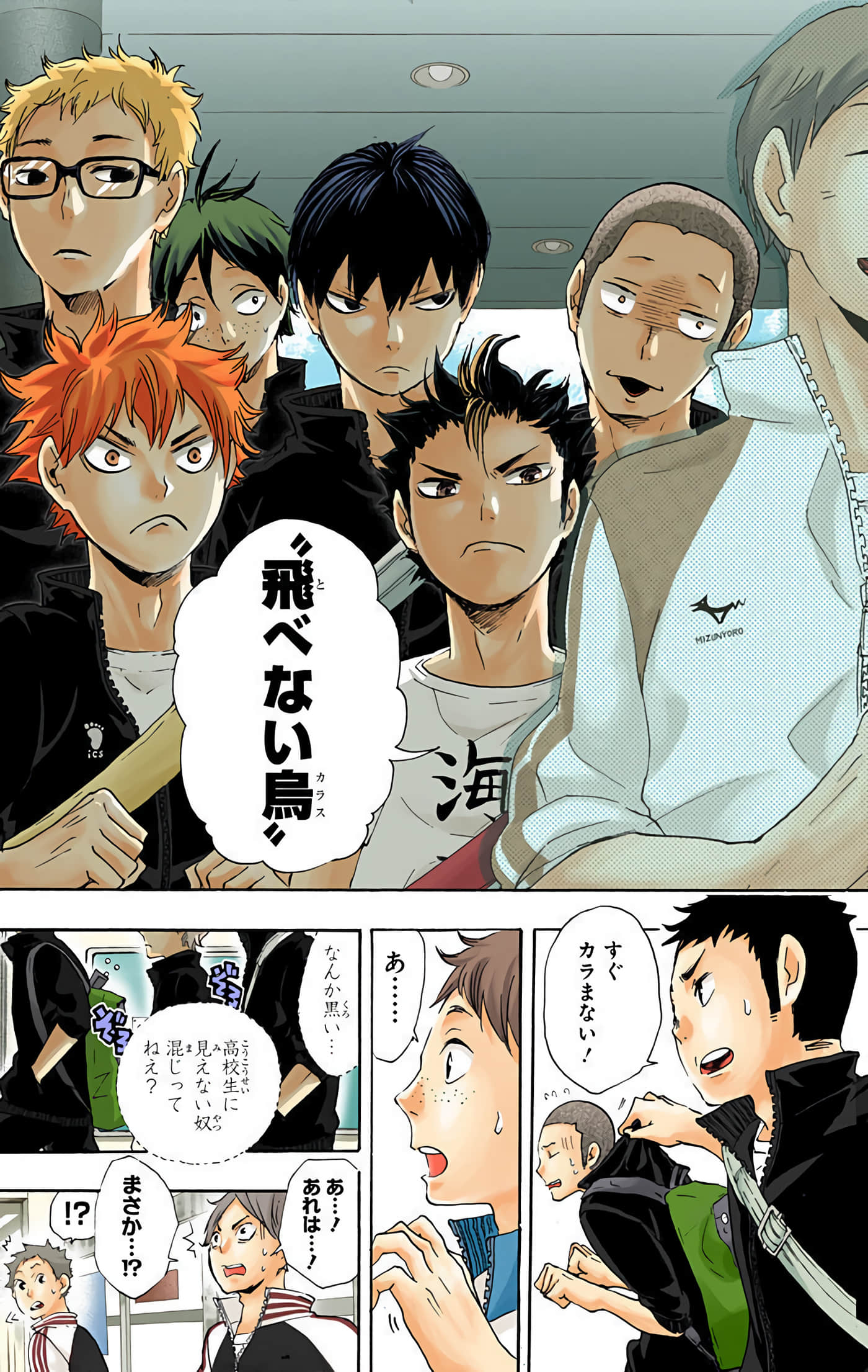 Page 58
