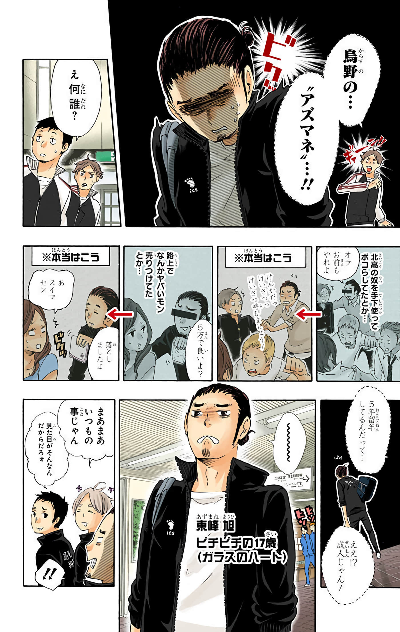 Page 59