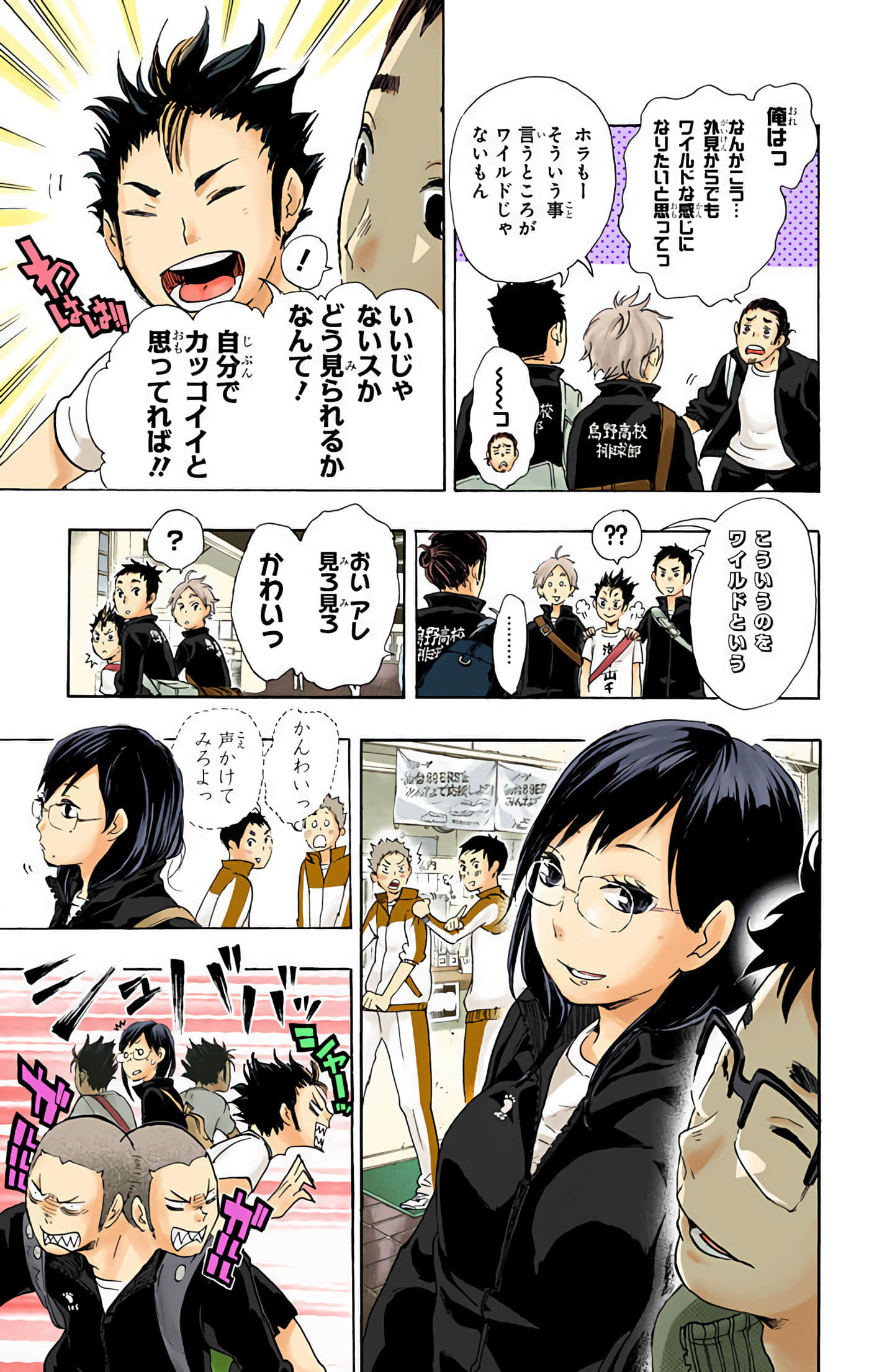 Page 60