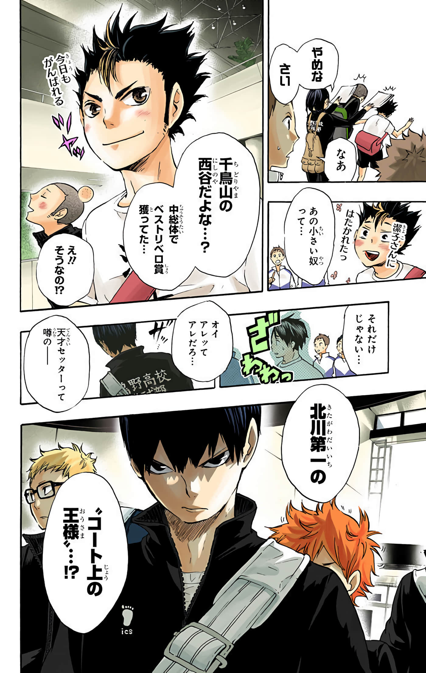 Page 61