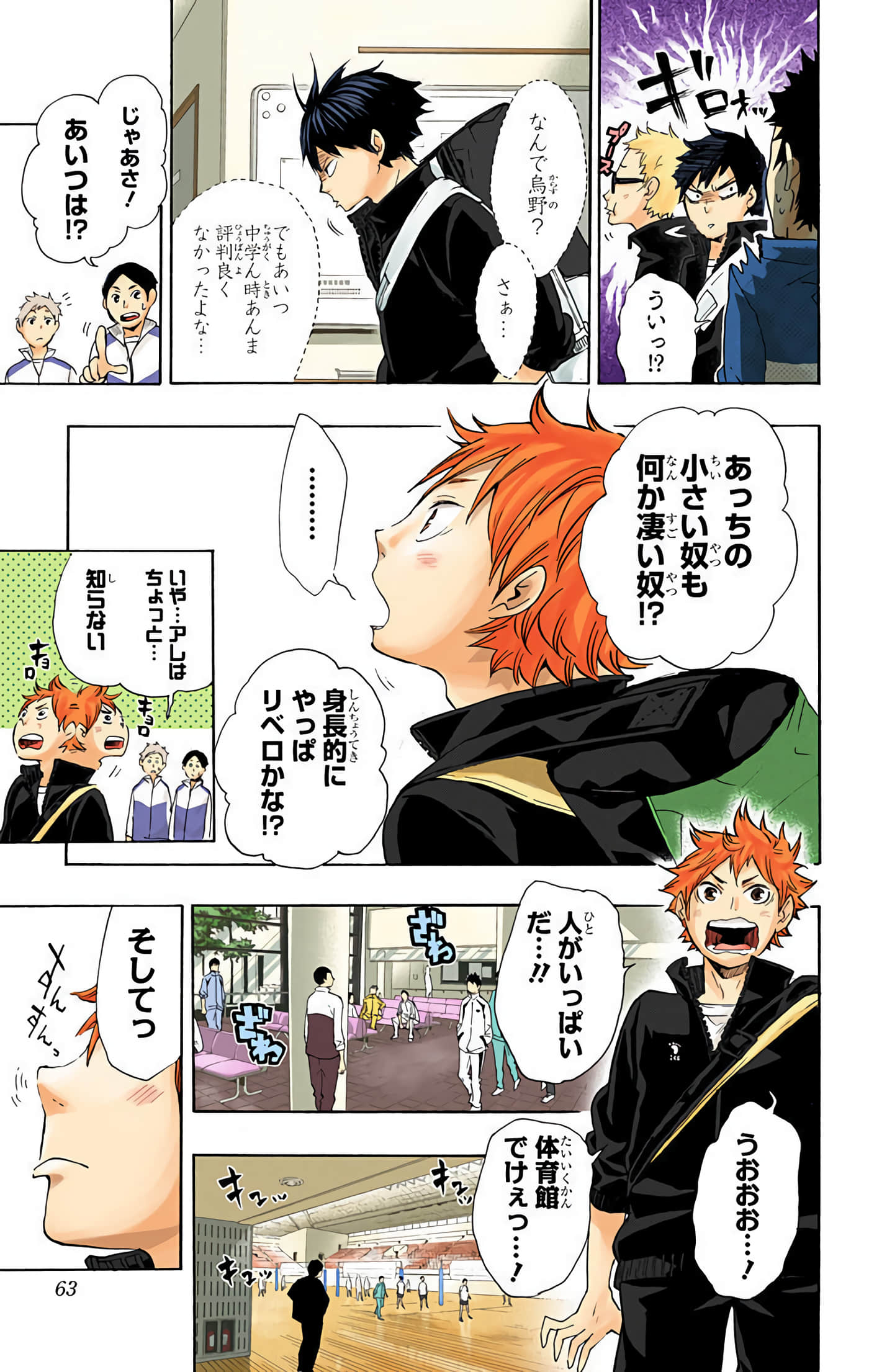 Page 62