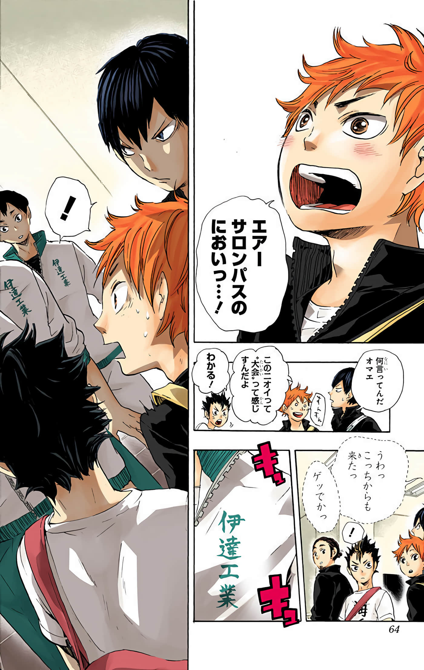 Page 63