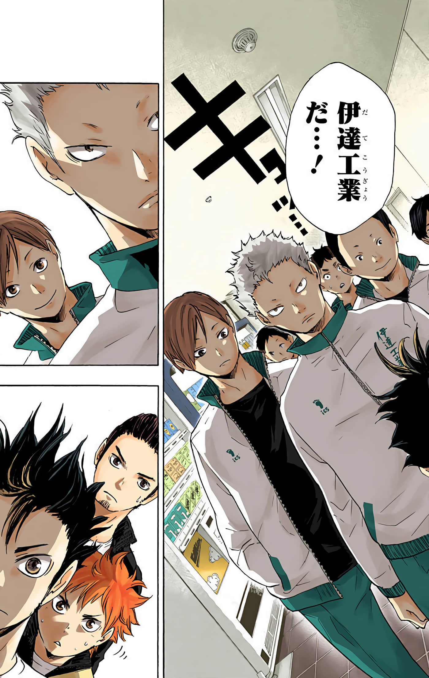 Page 64