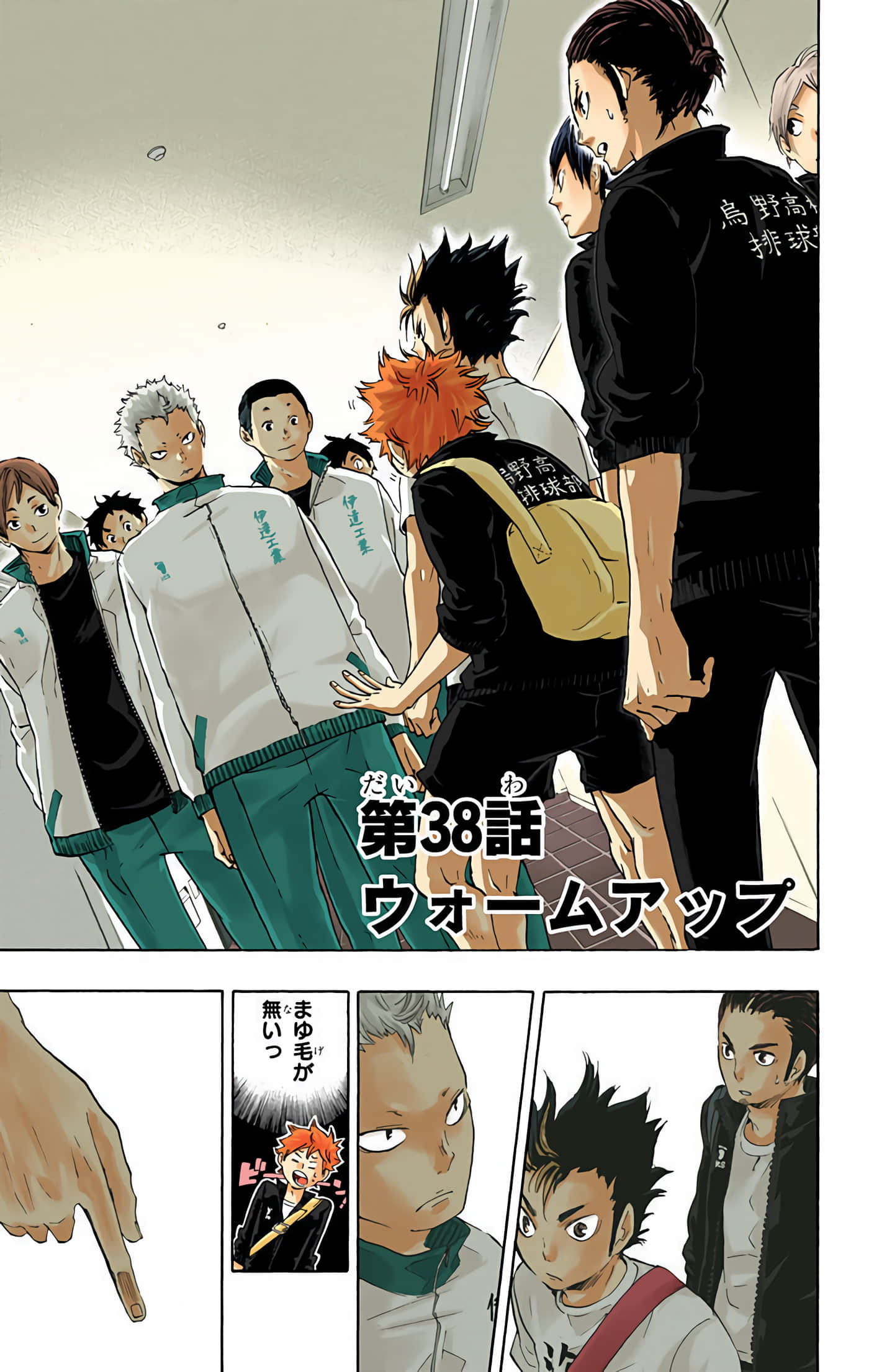 Page 66