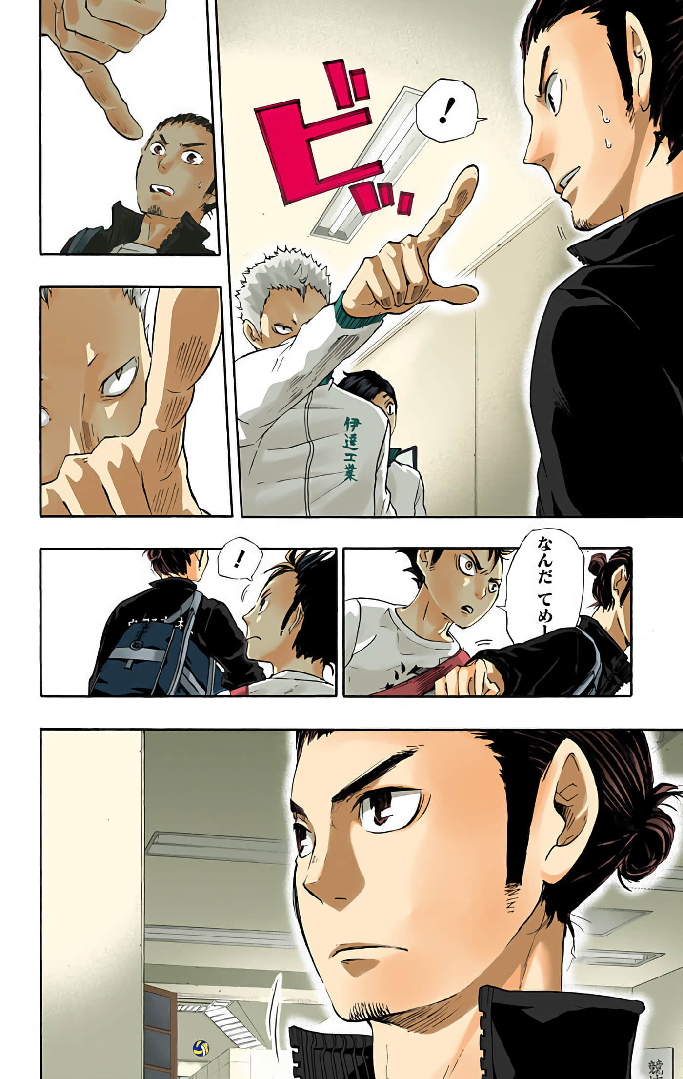 Page 67