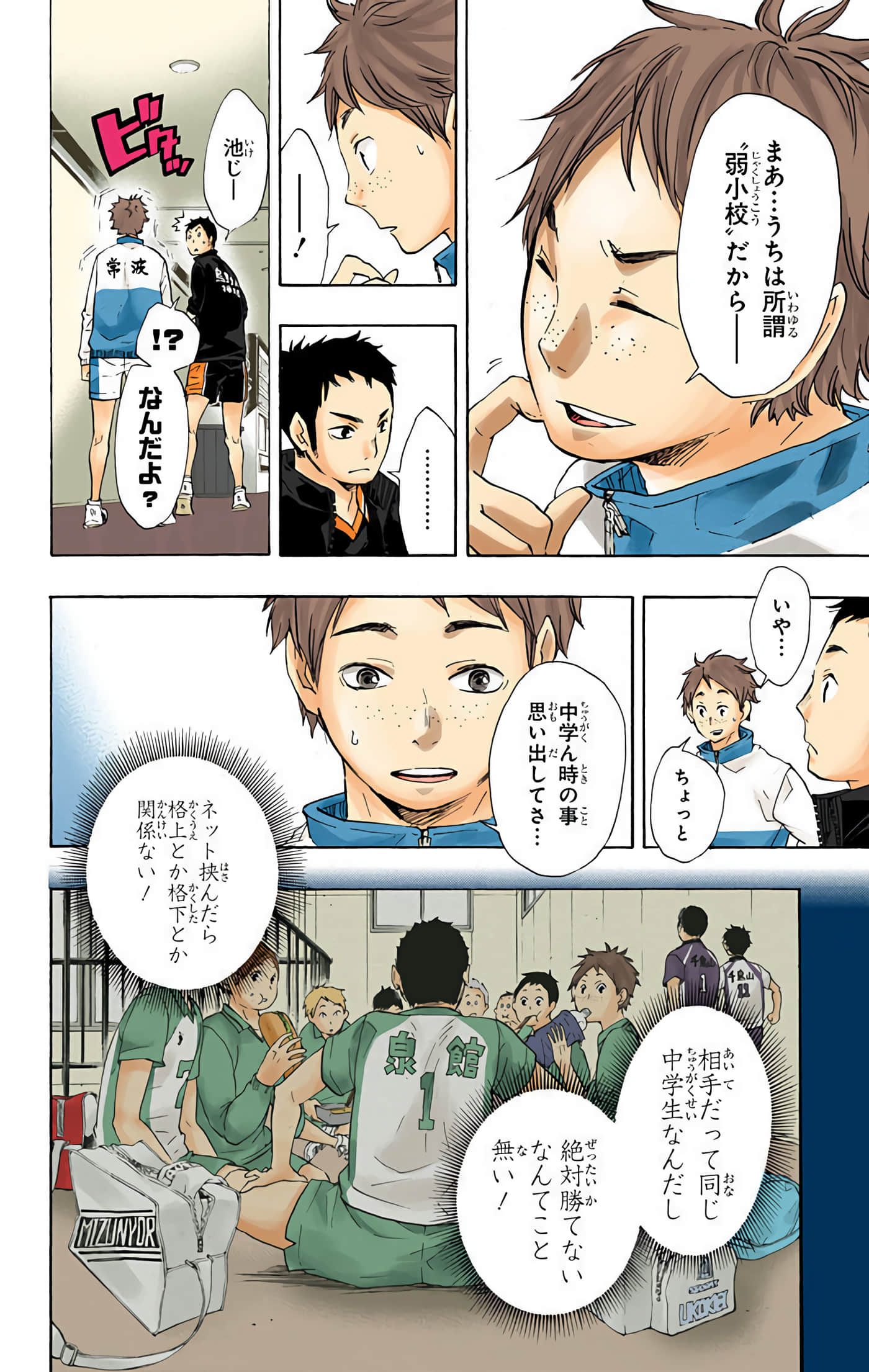 Page 75
