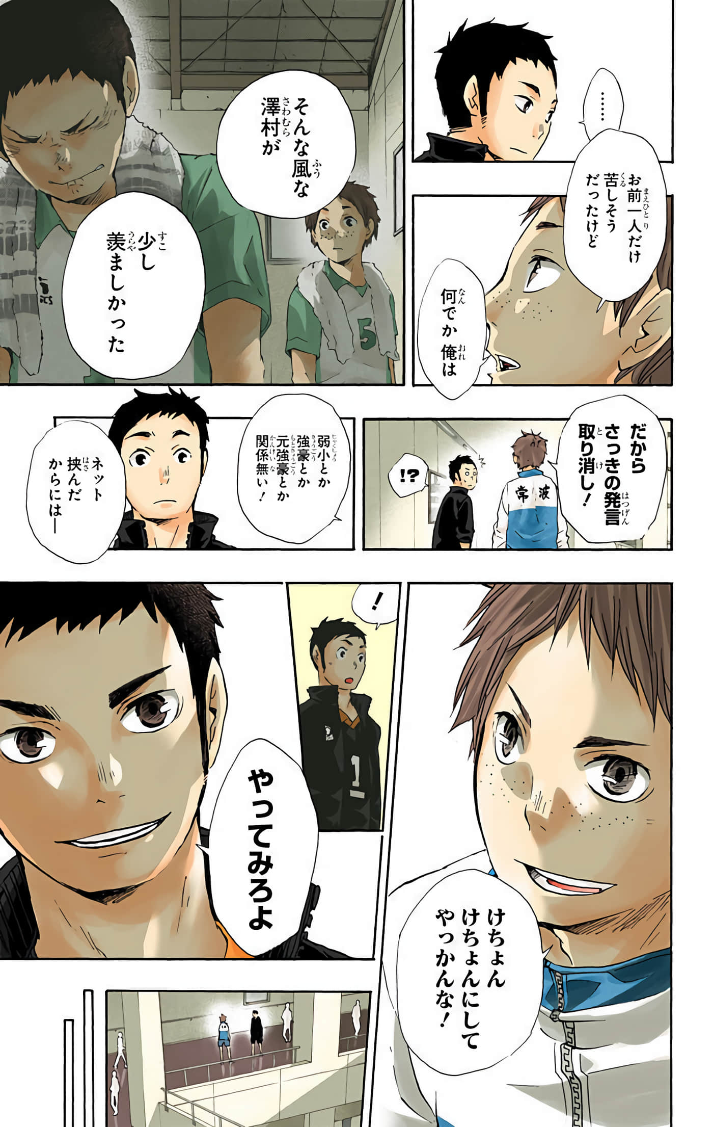 Page 78