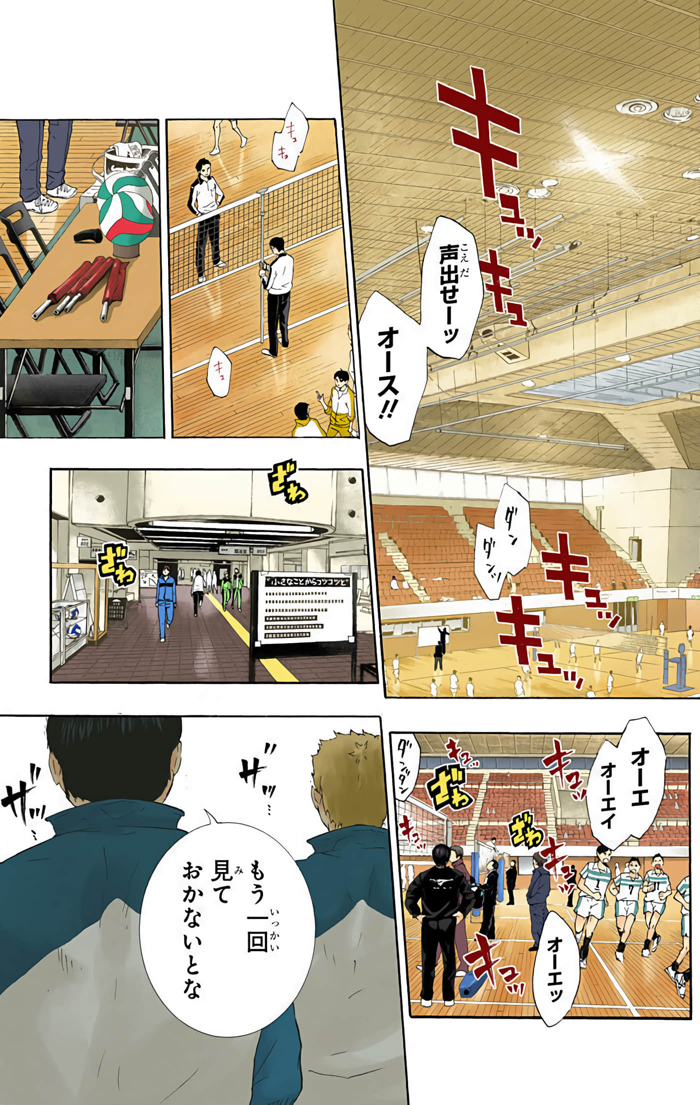 Page 80