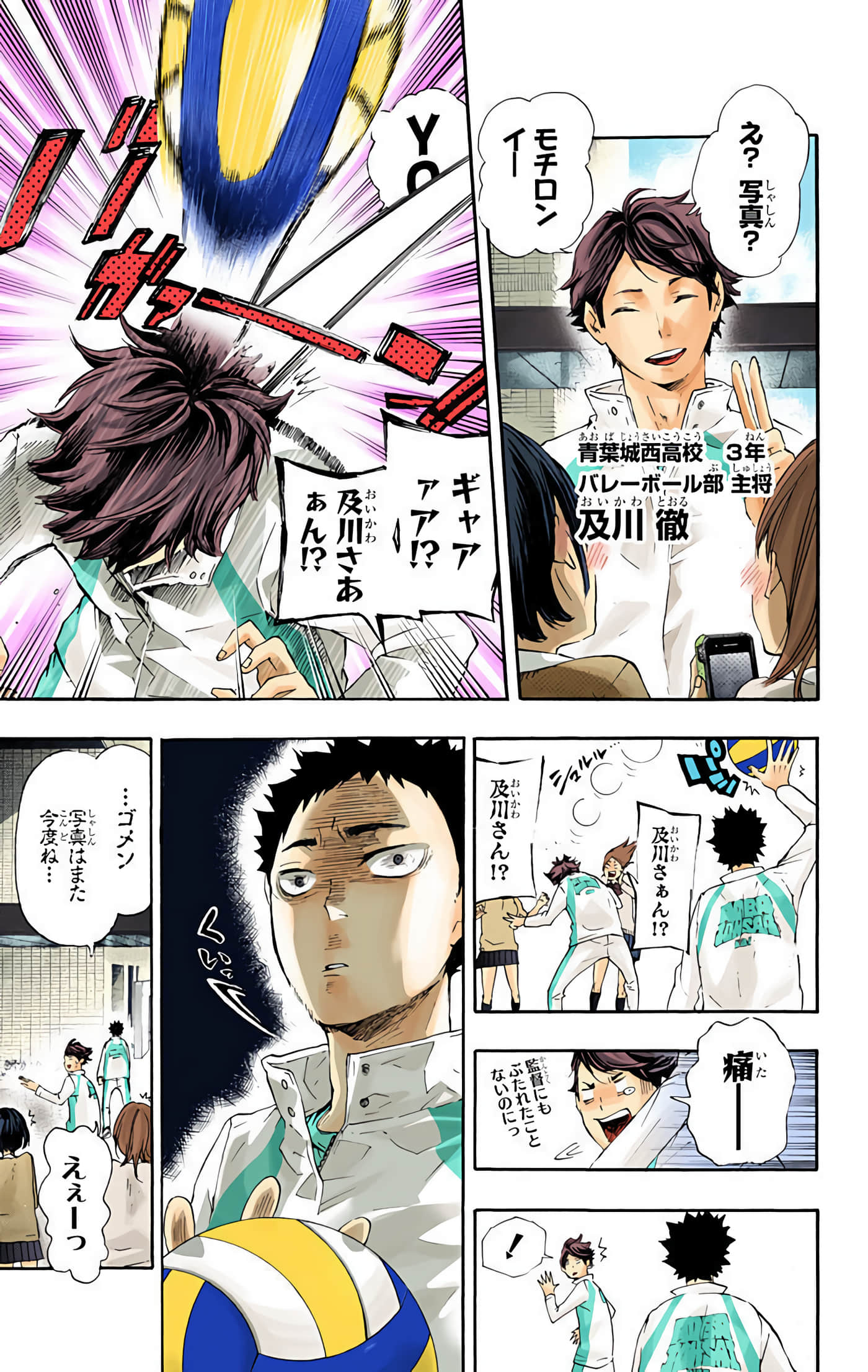 Page 82