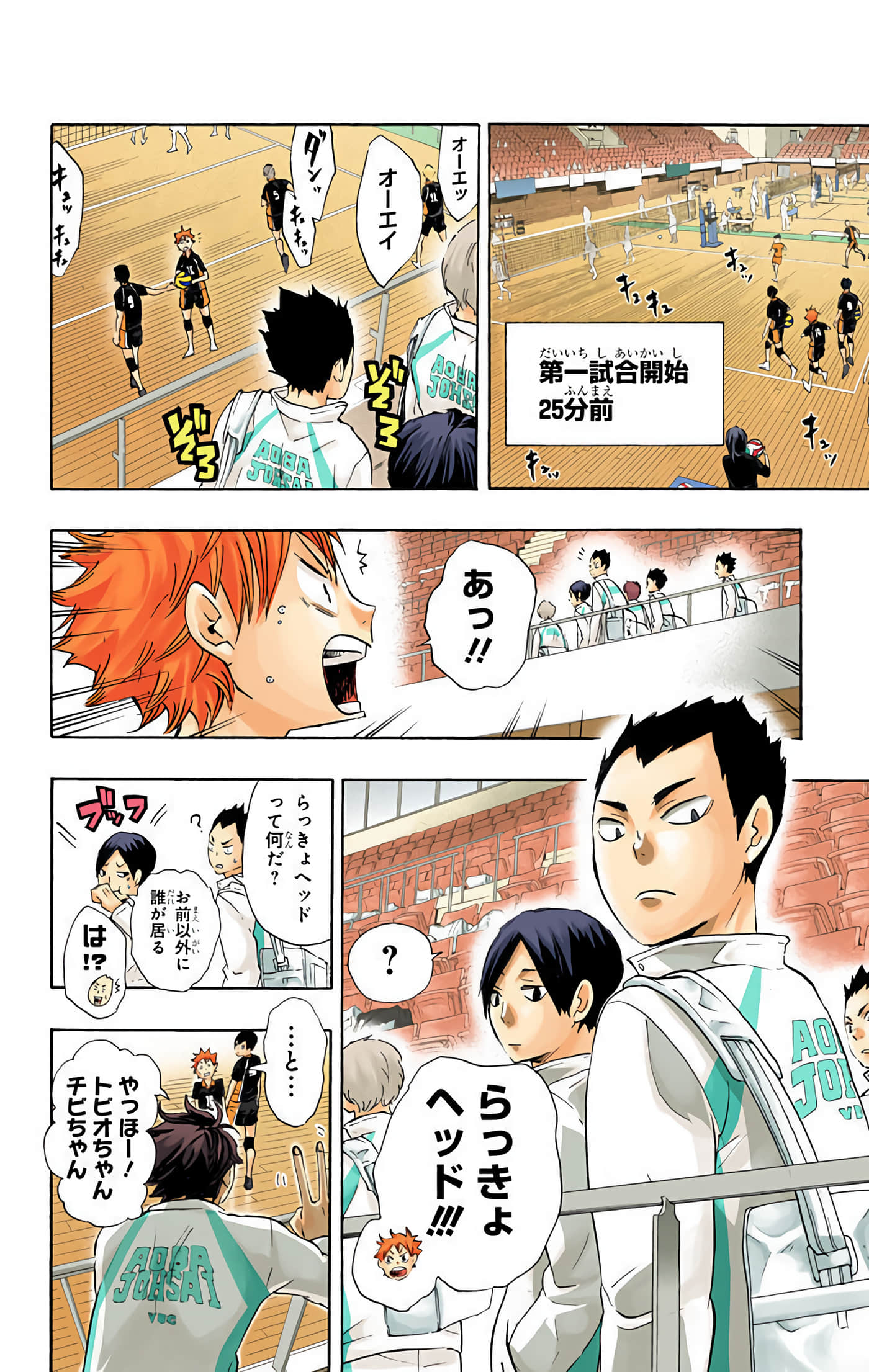 Page 83