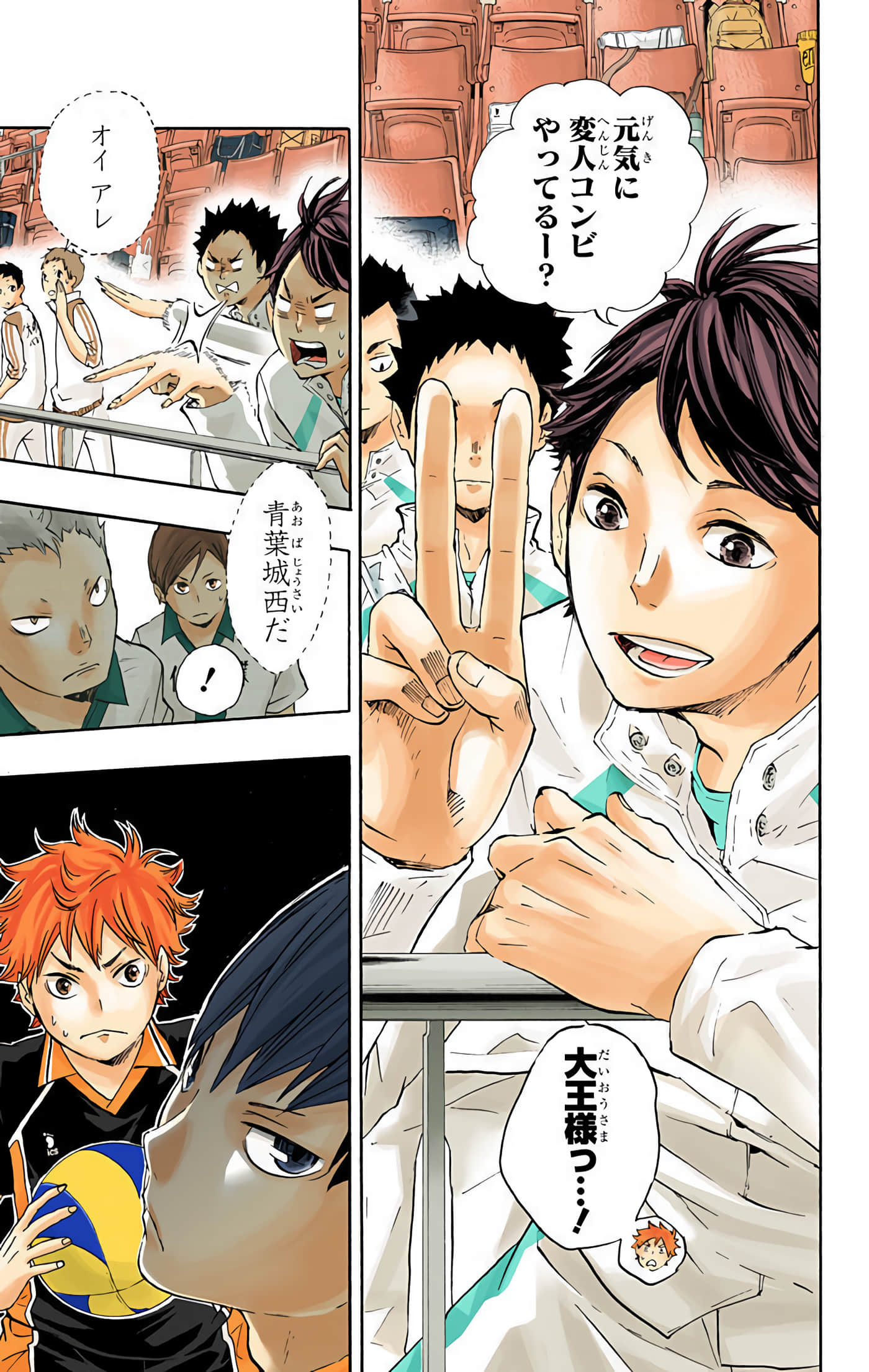 Page 84