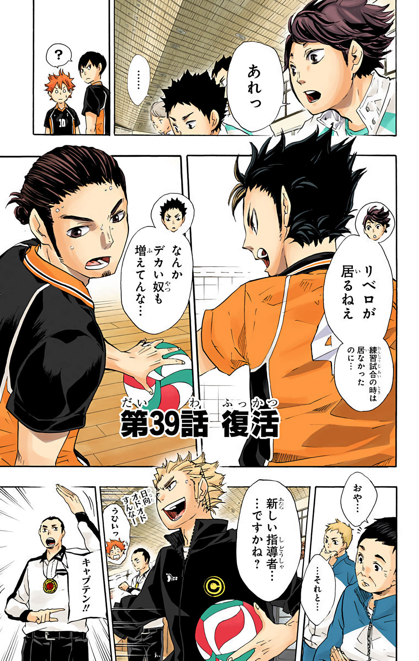 Page 86