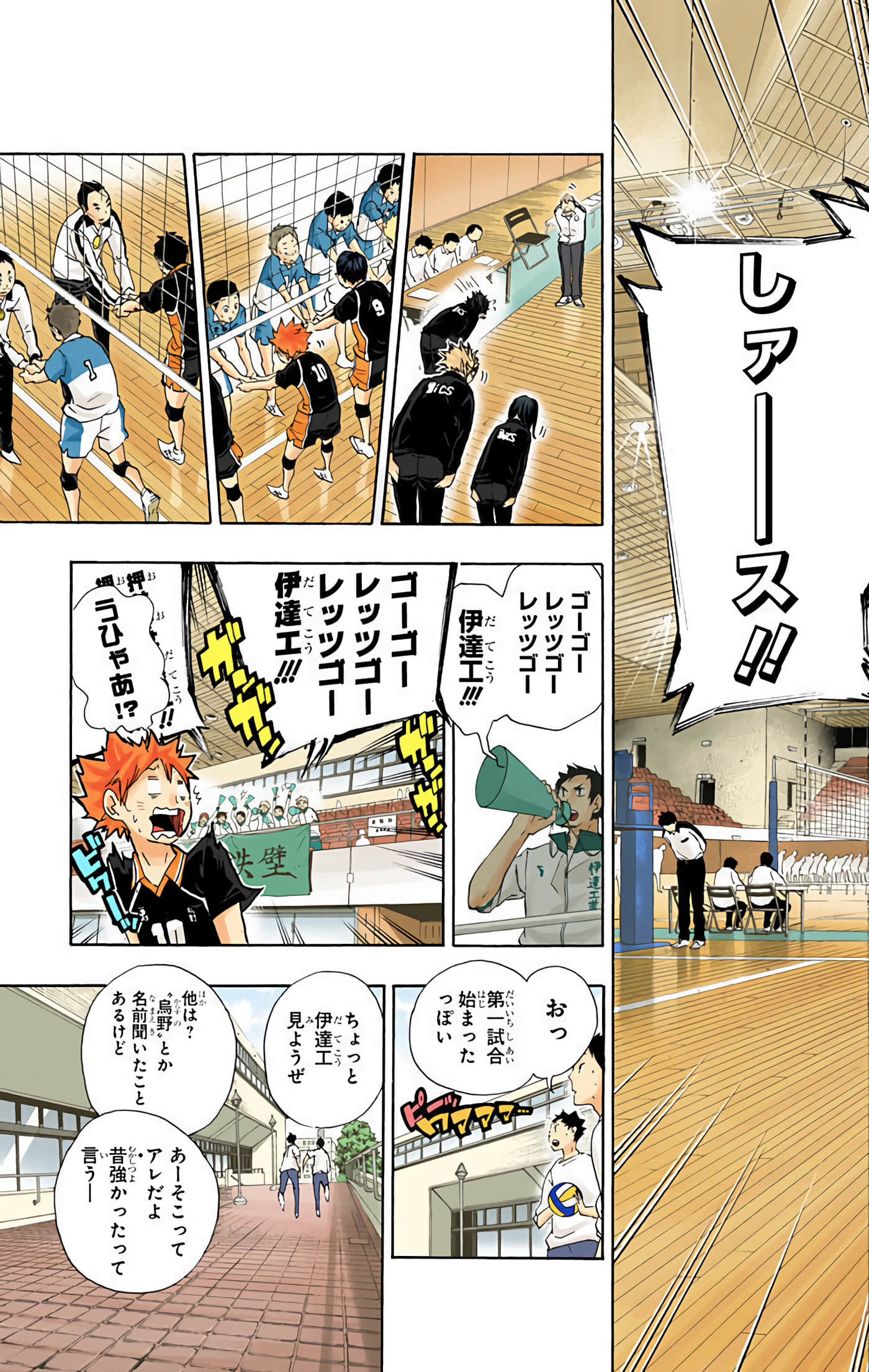 Page 90