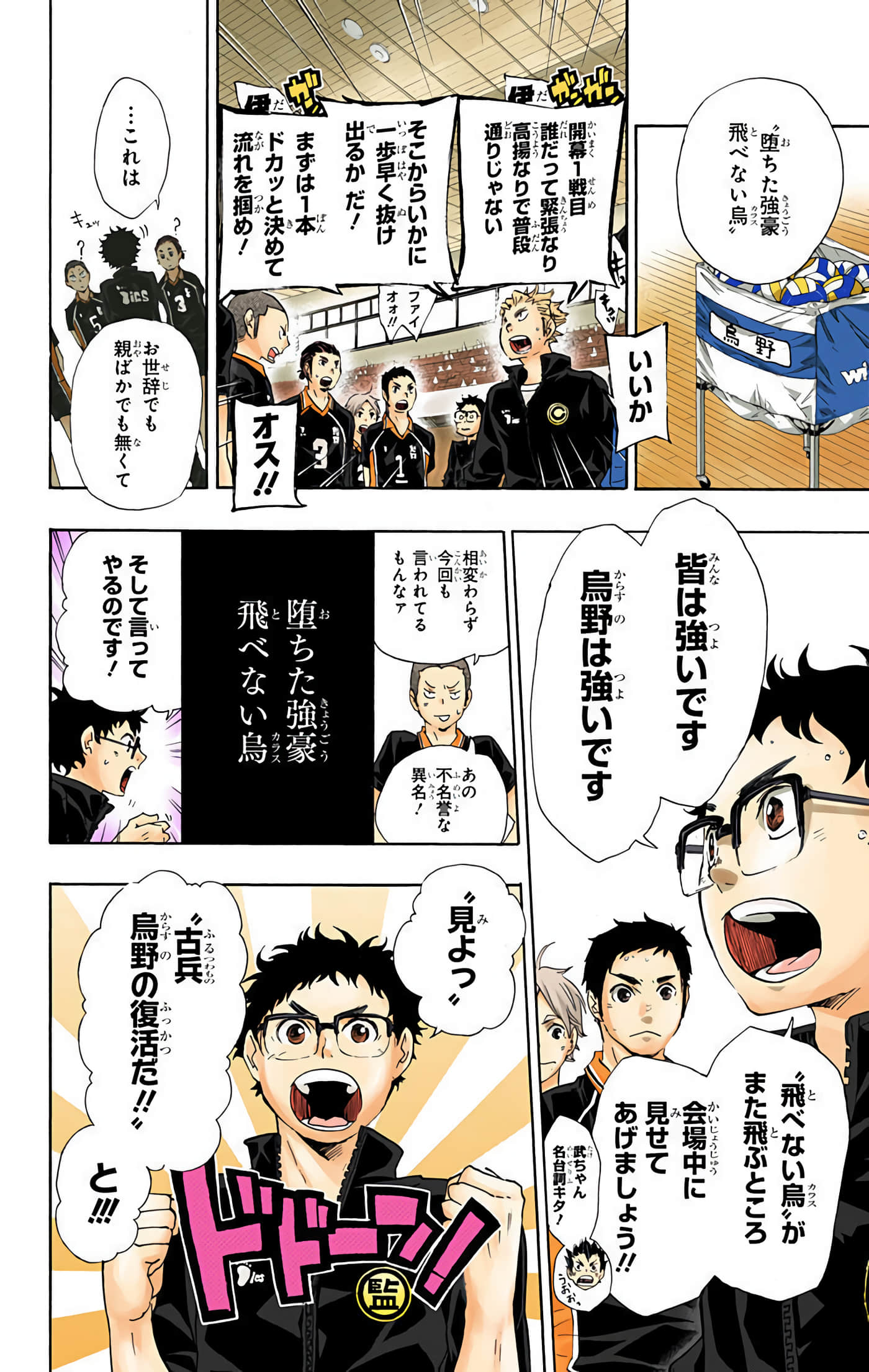 Page 91