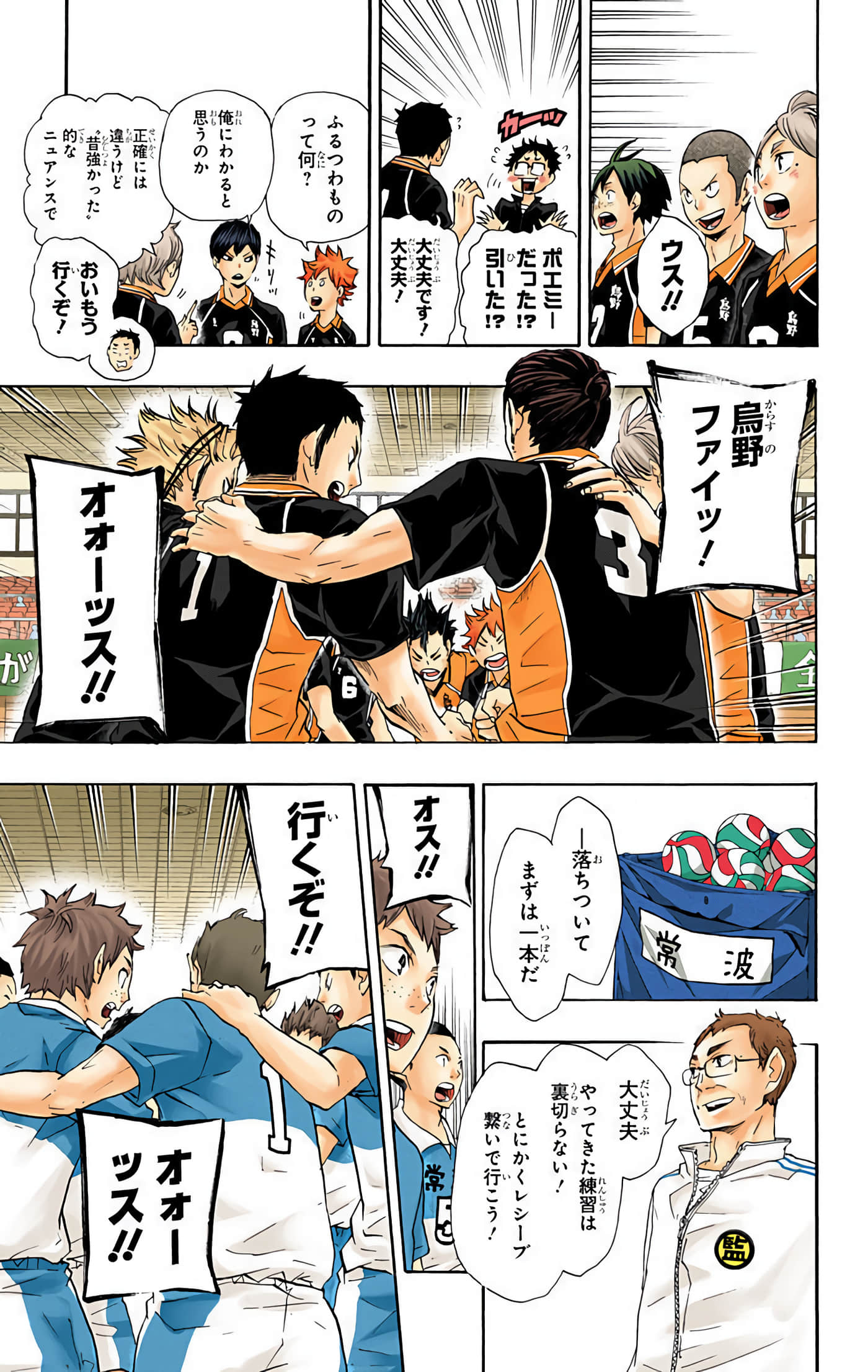 Page 92