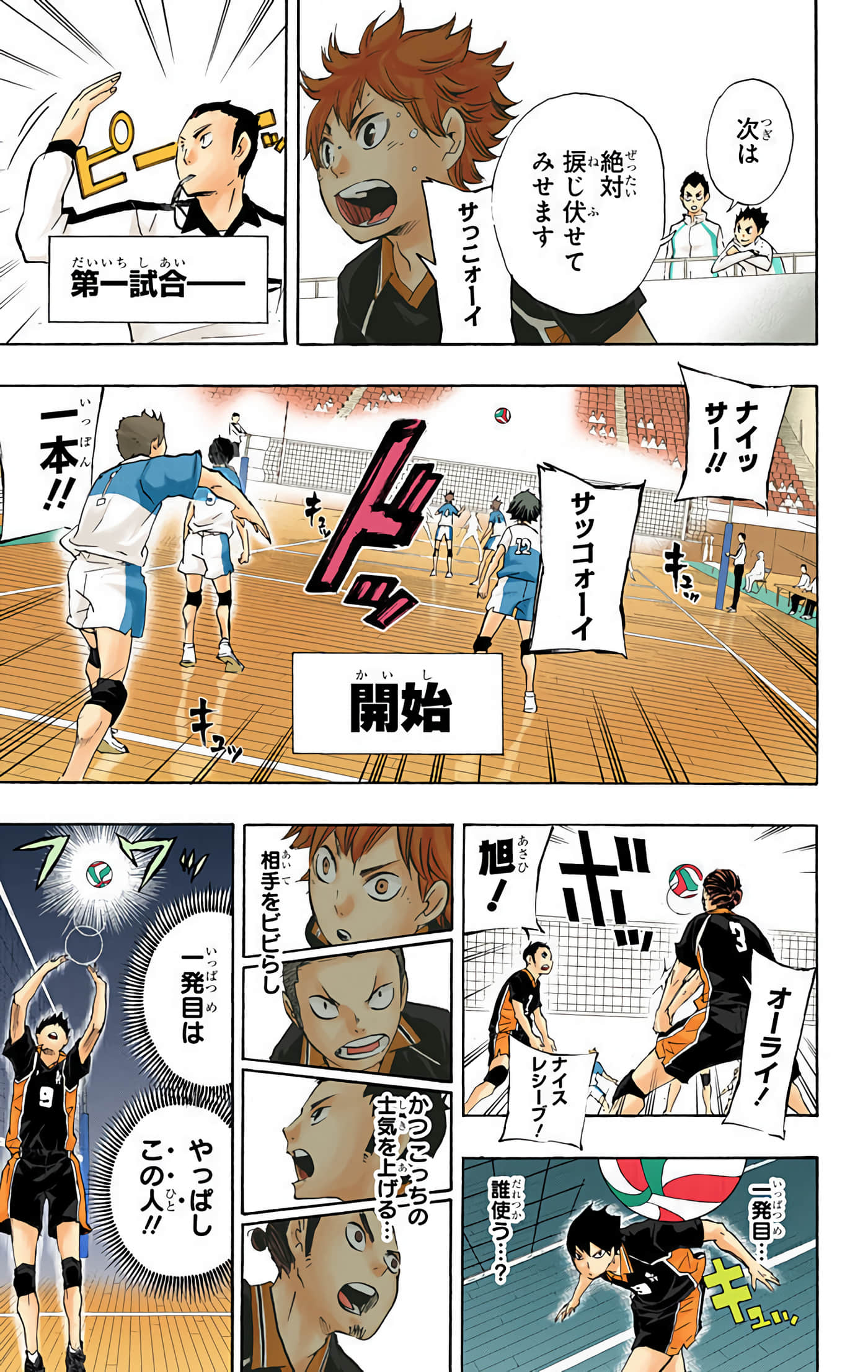 Page 94