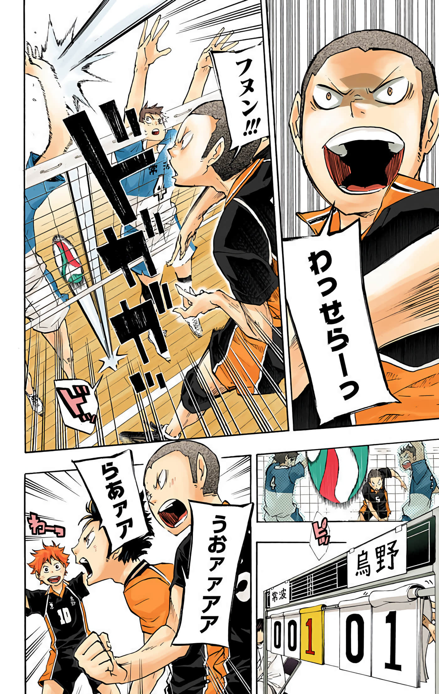 Page 95