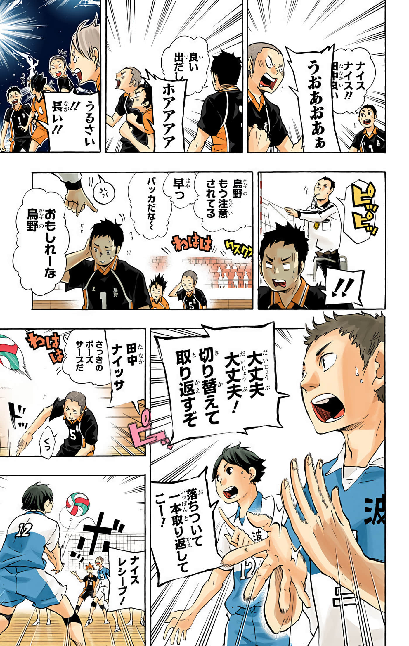 Page 96