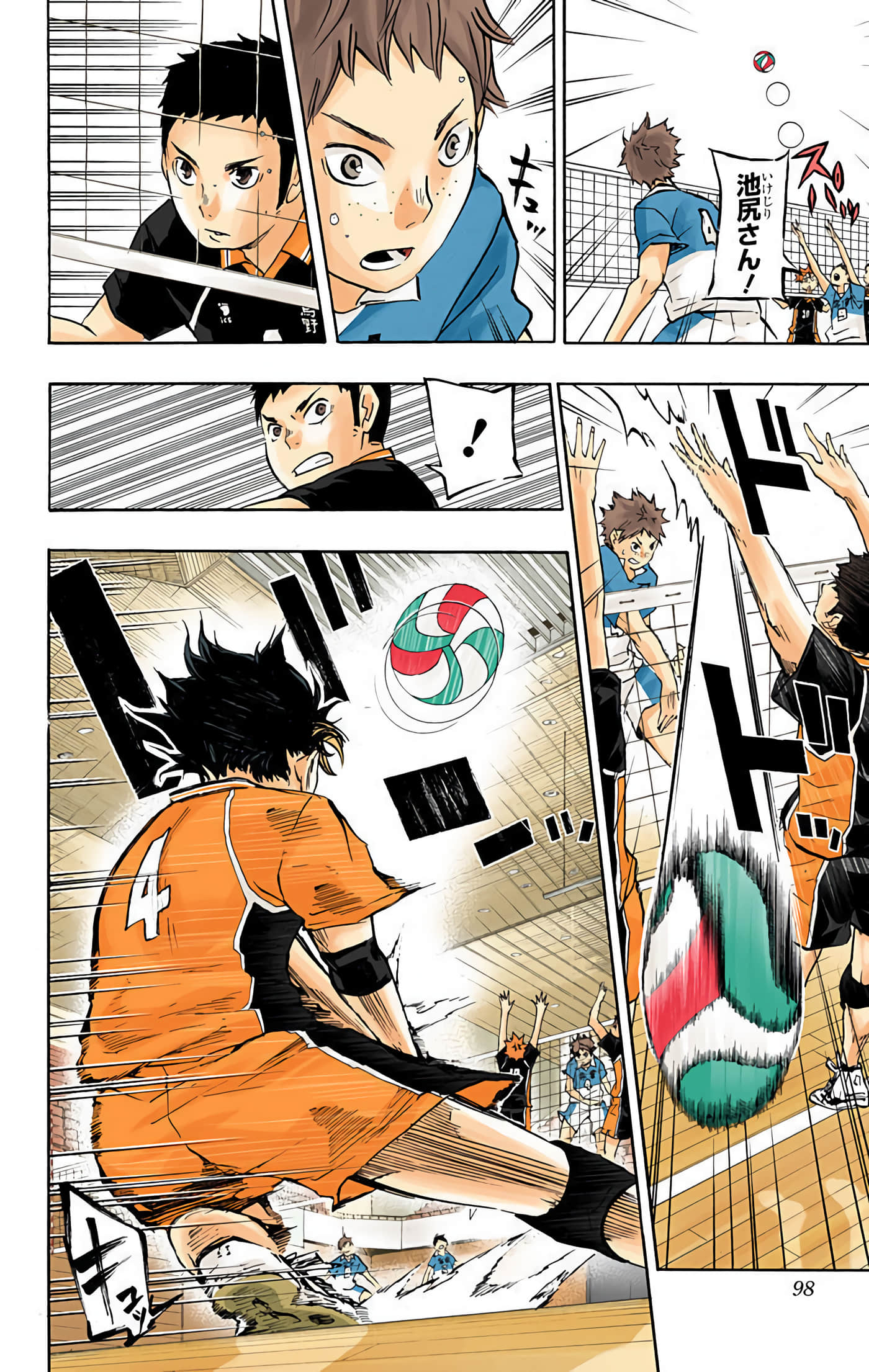 Page 97