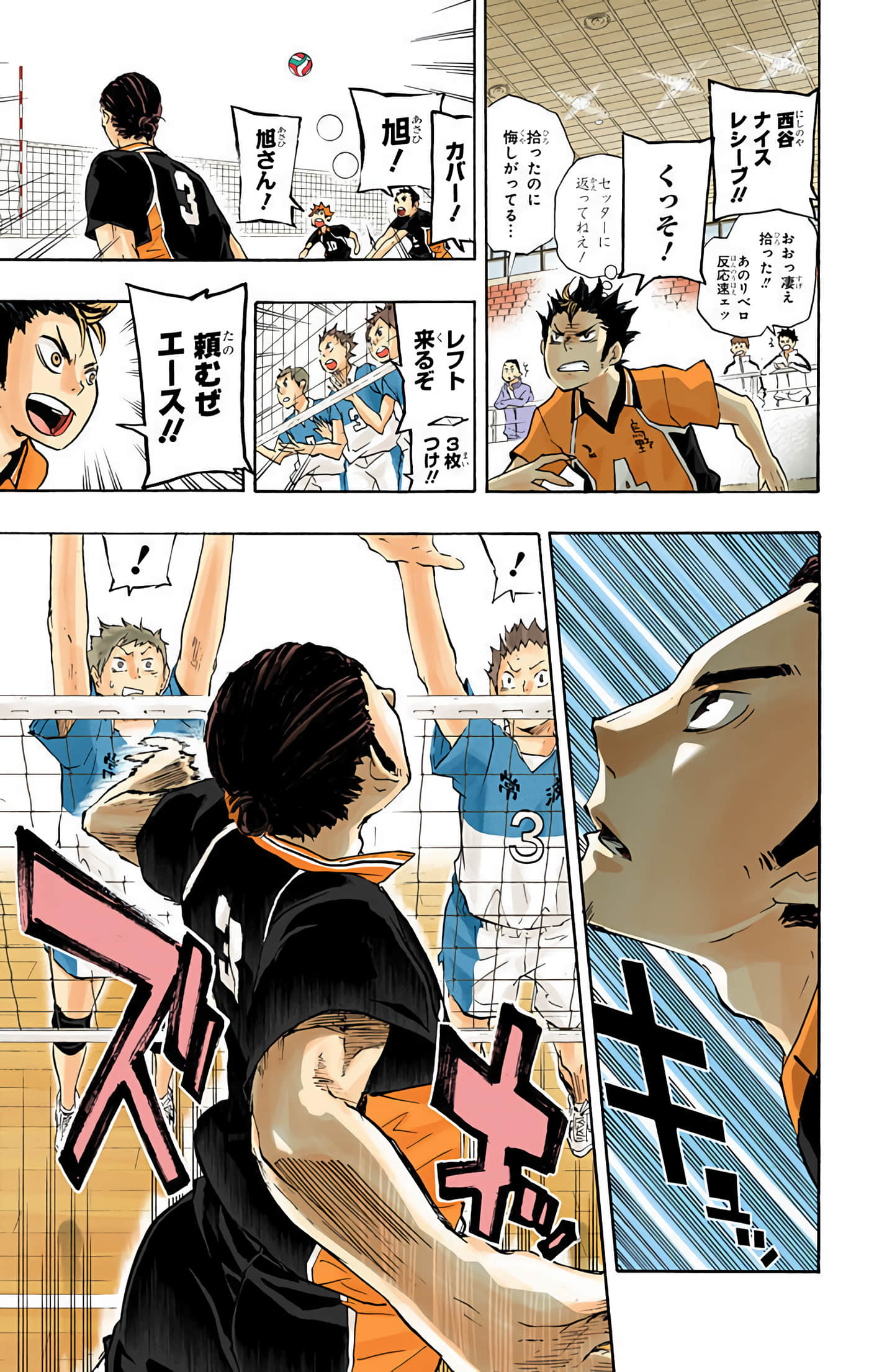 Page 98
