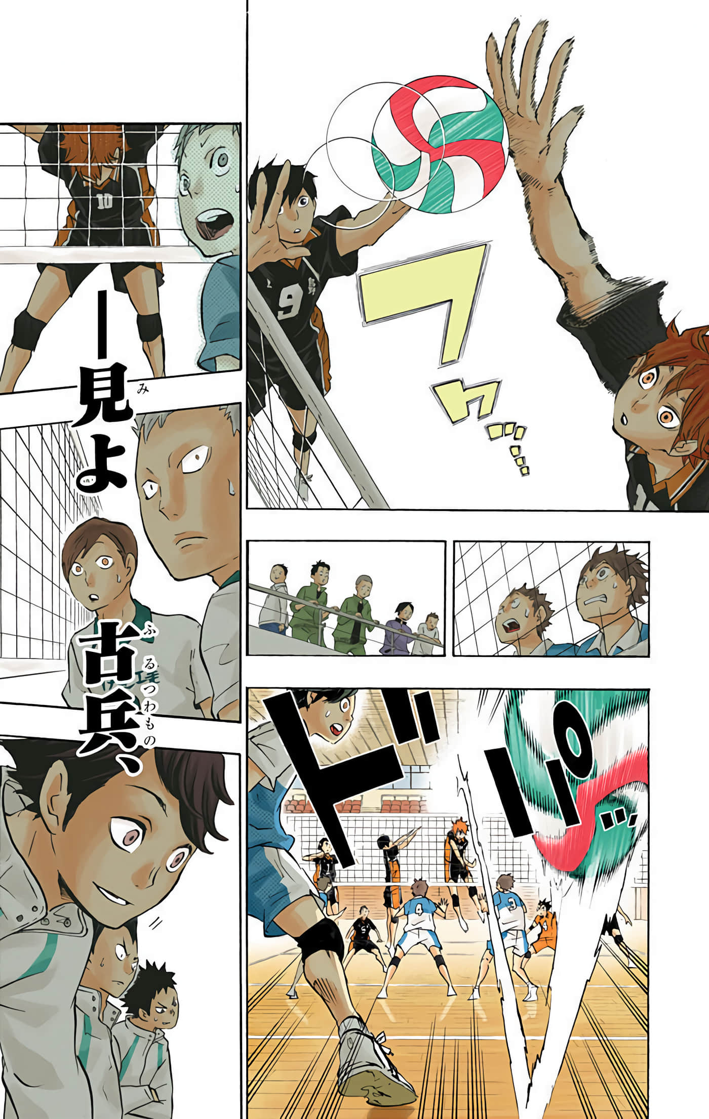 Page 103