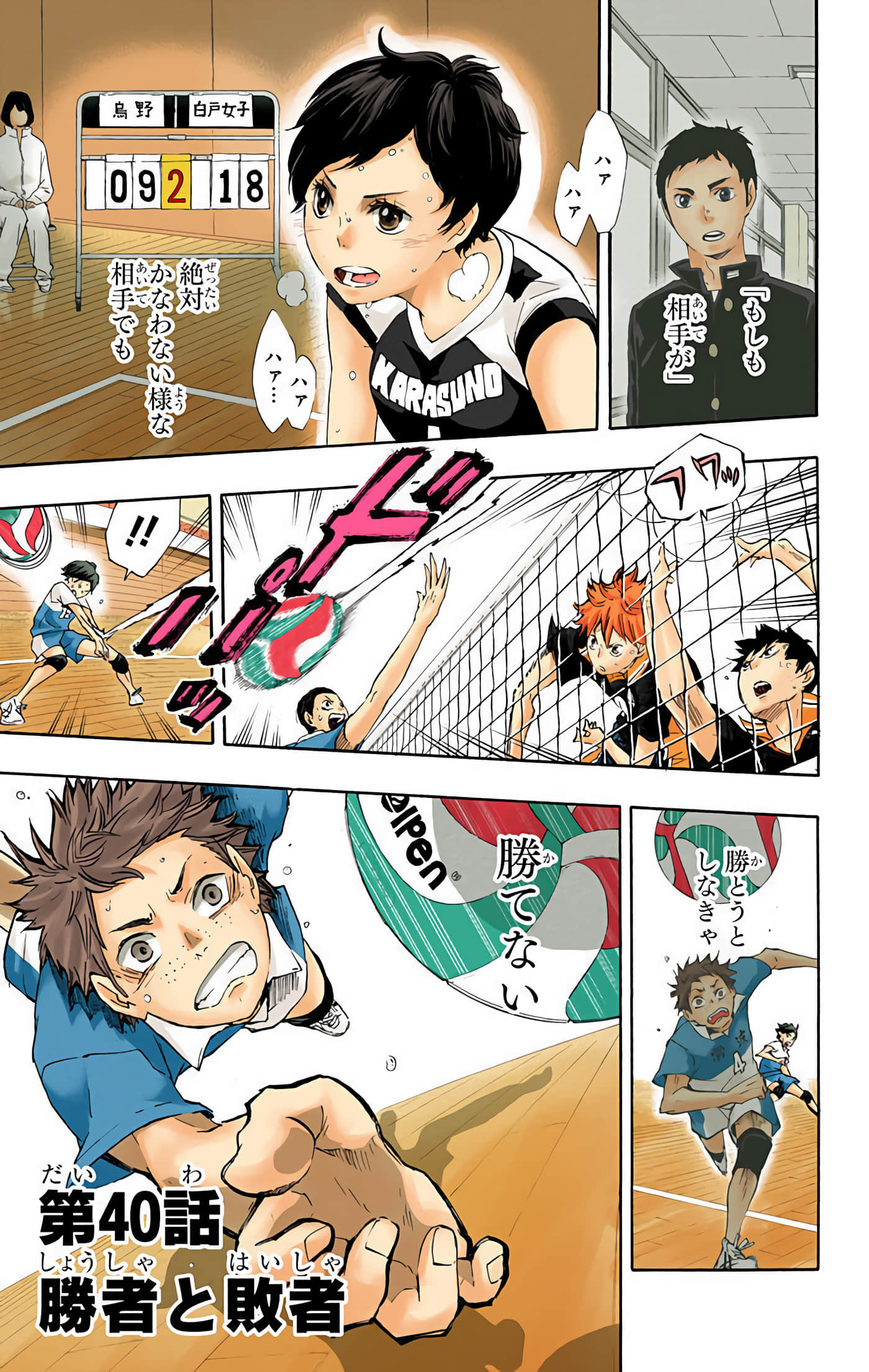 Page 106
