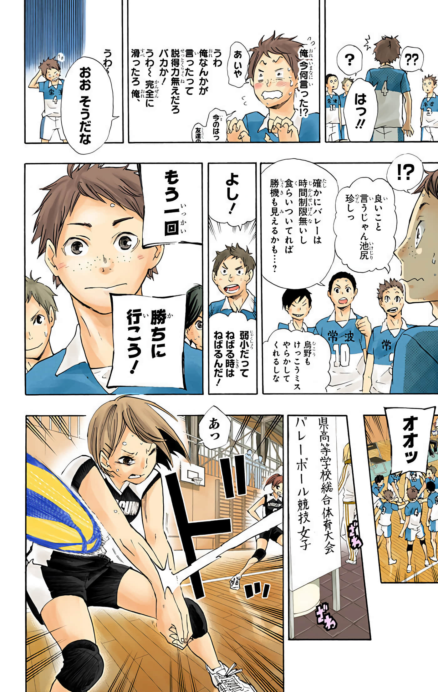 Page 109
