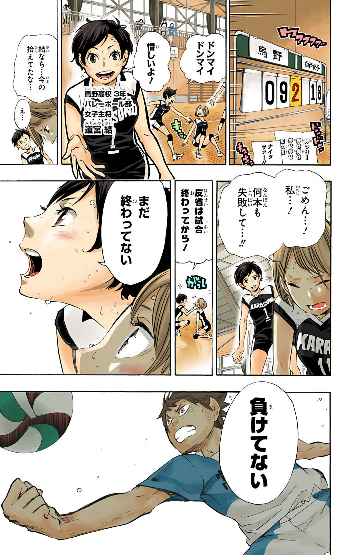 Page 110