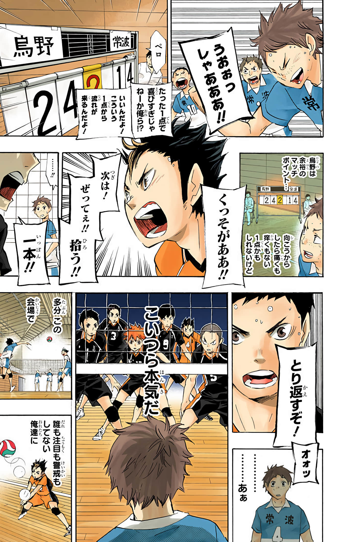 Page 114