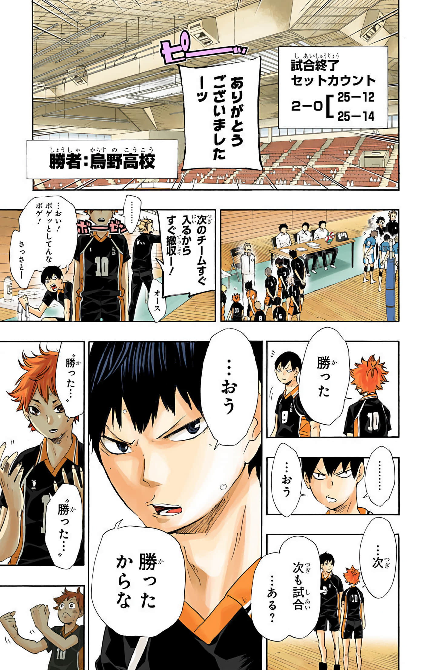 Page 116