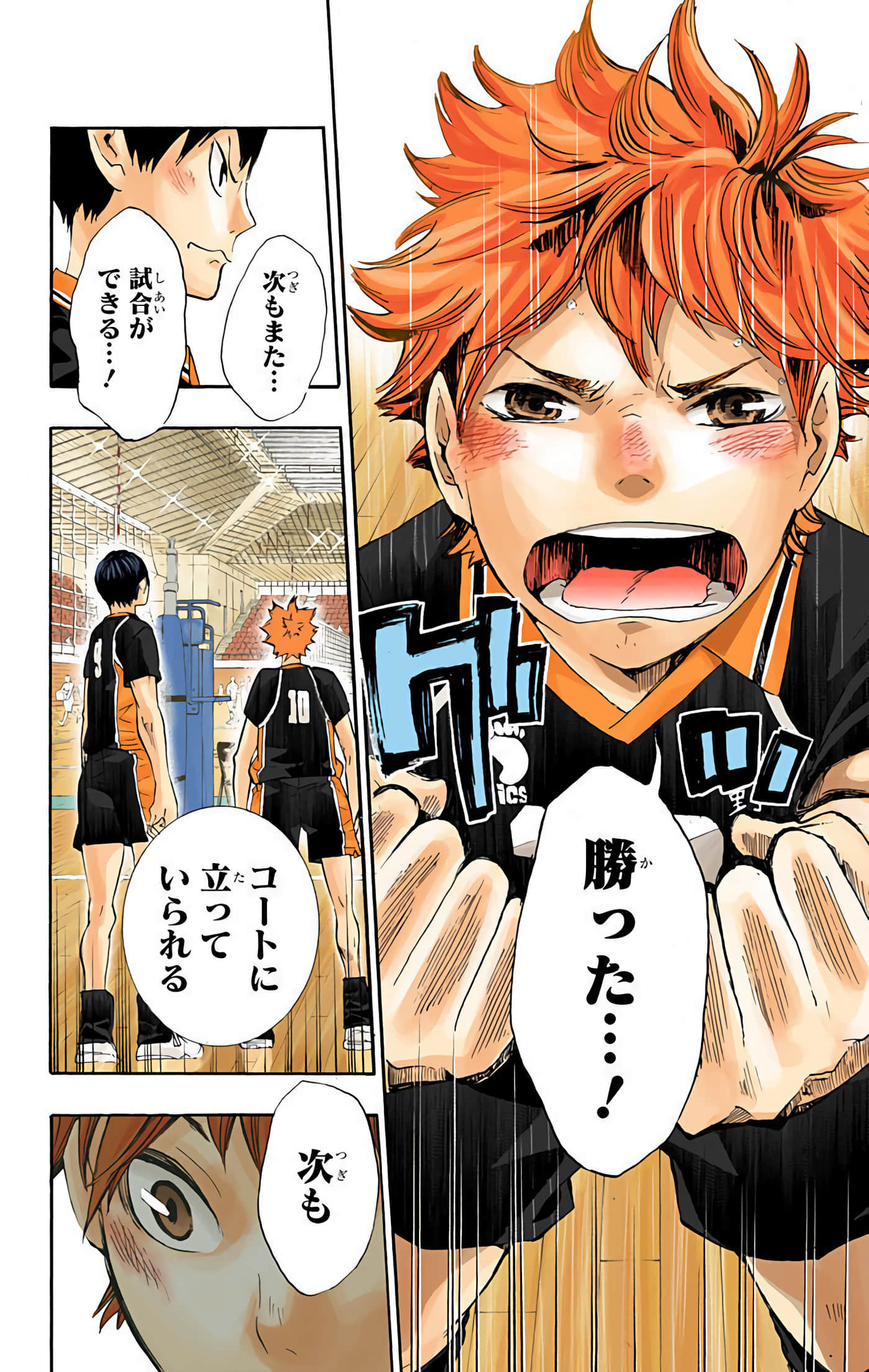 Page 117