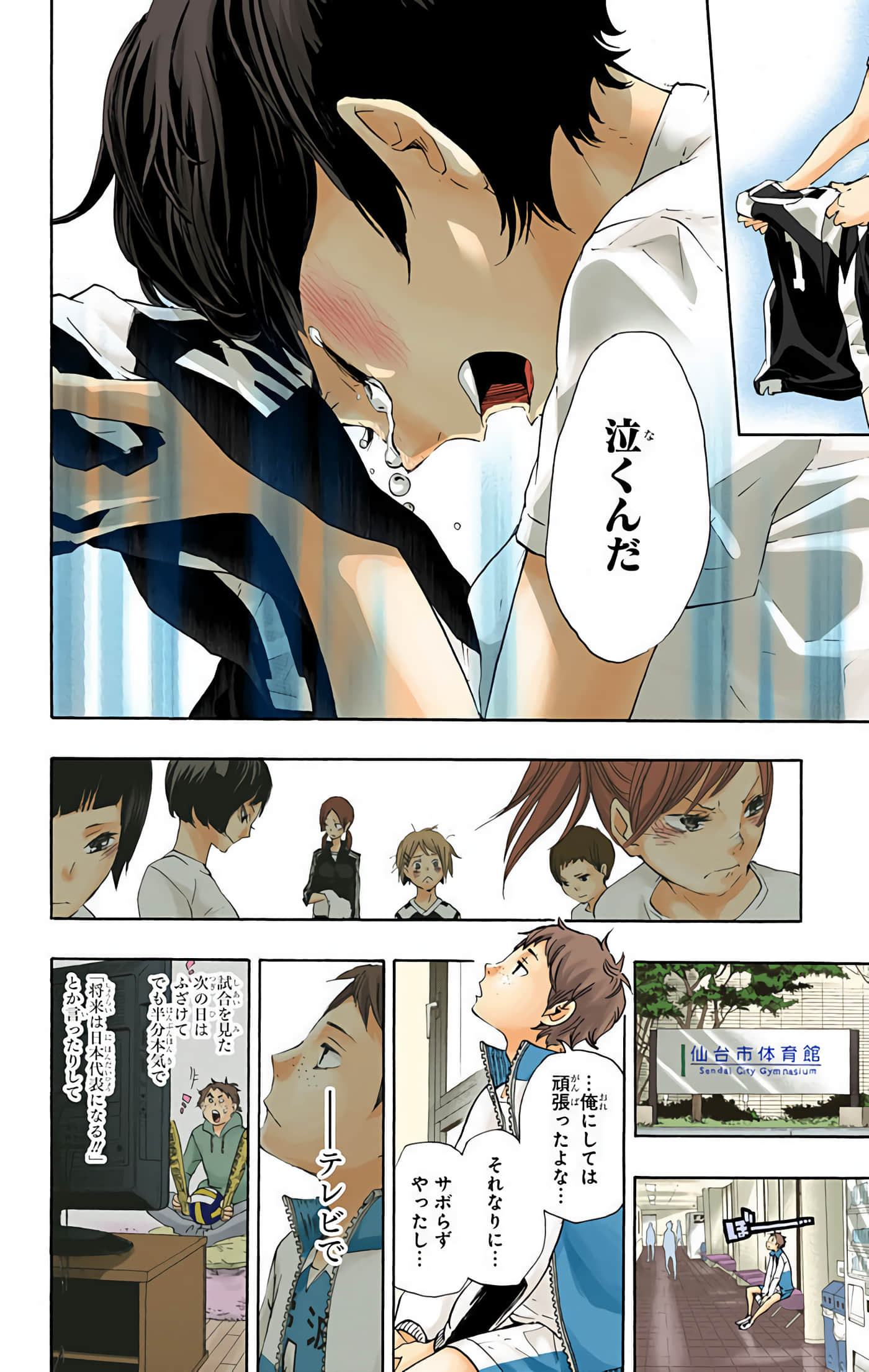 Page 119