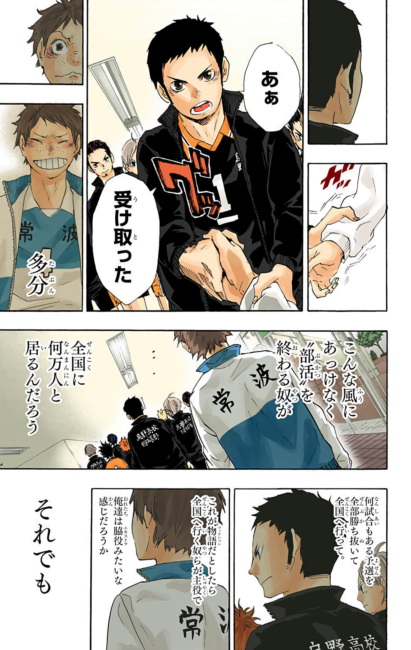 Page 122