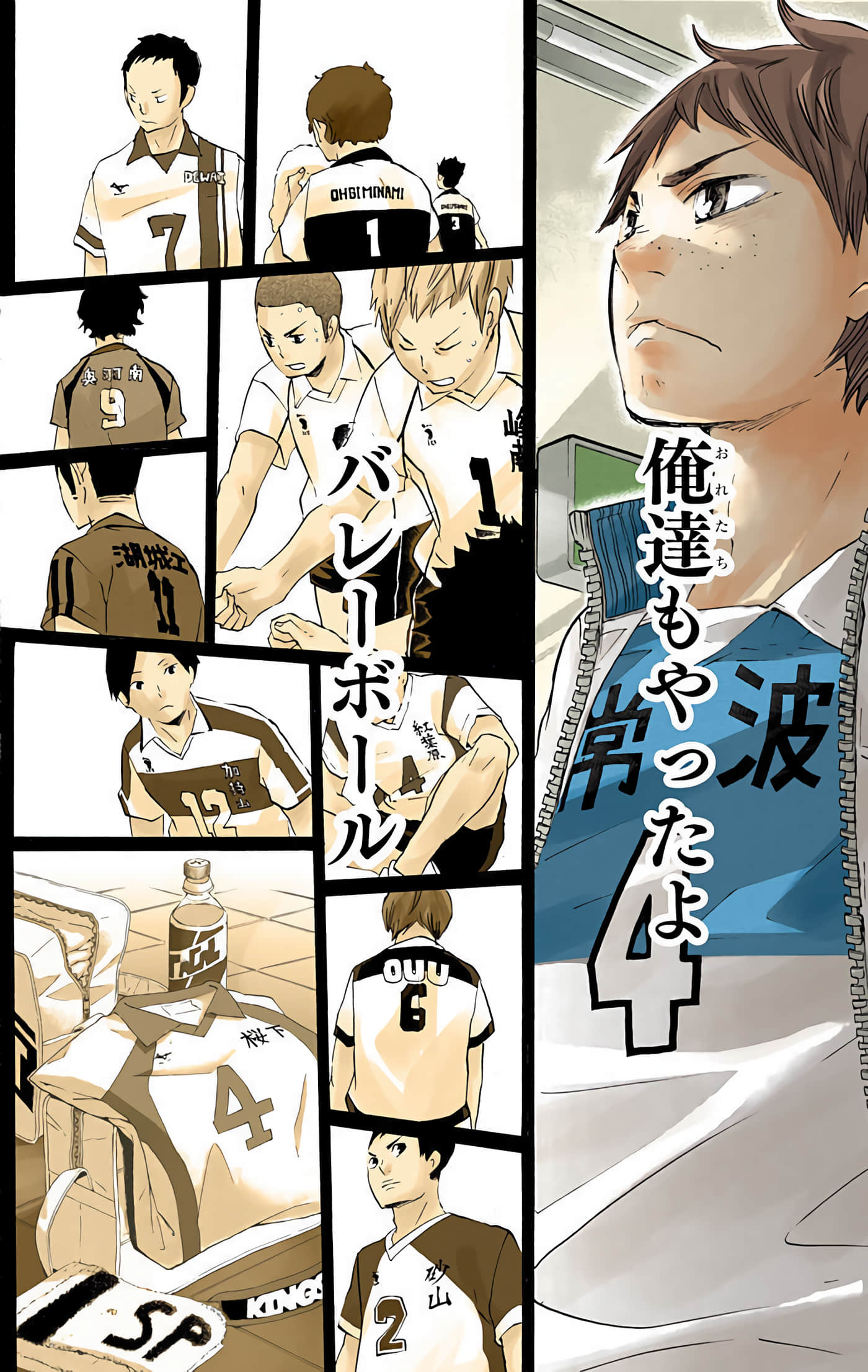 Page 123