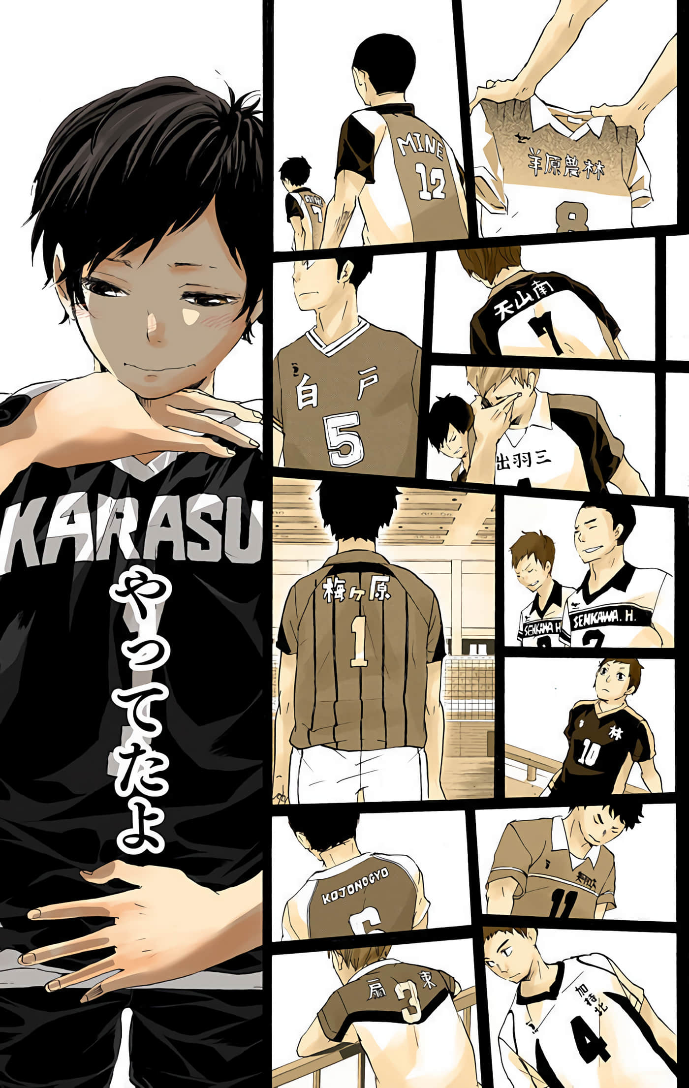 Page 124