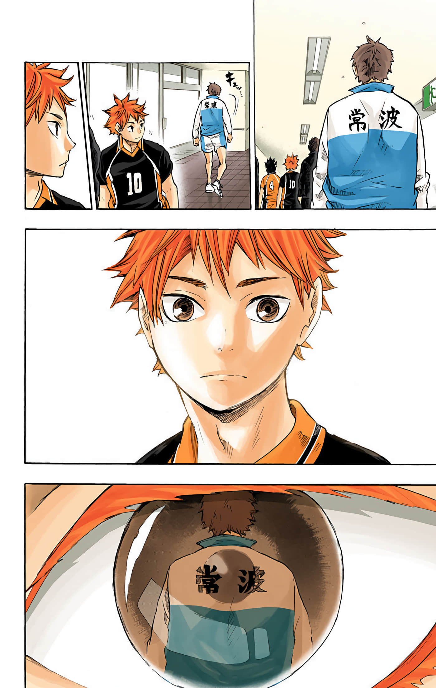 Page 125
