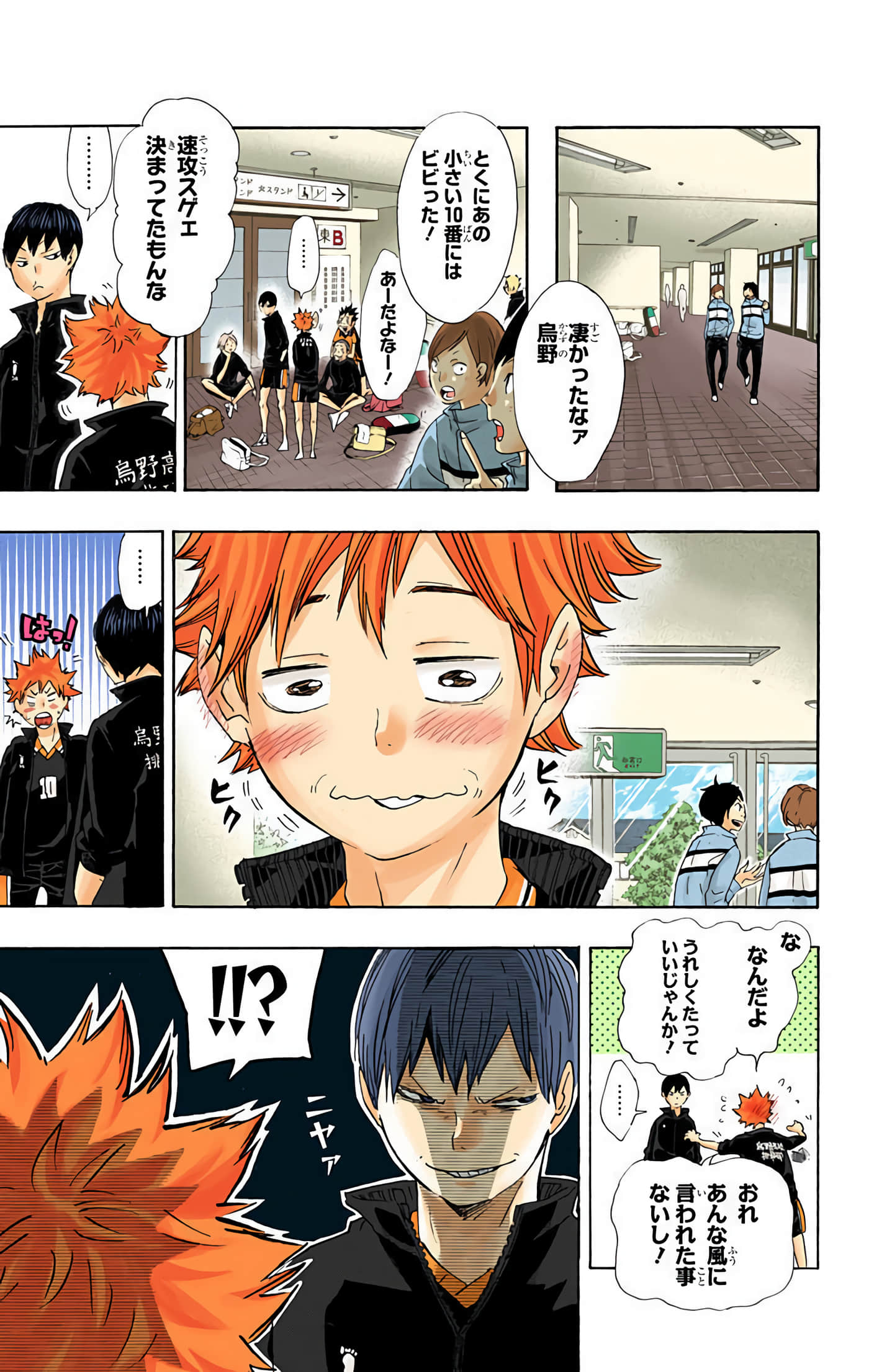 Page 130