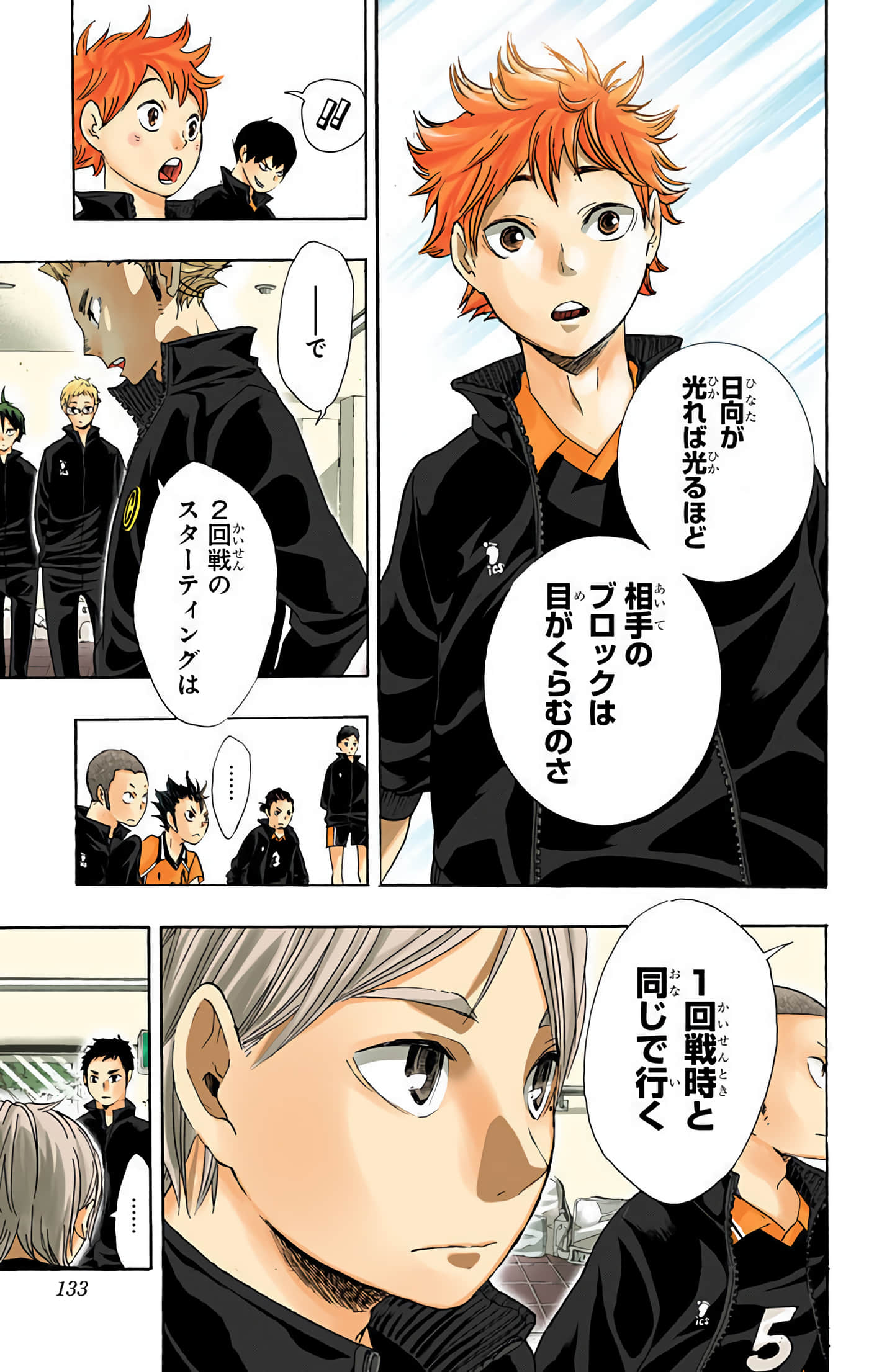 Page 132