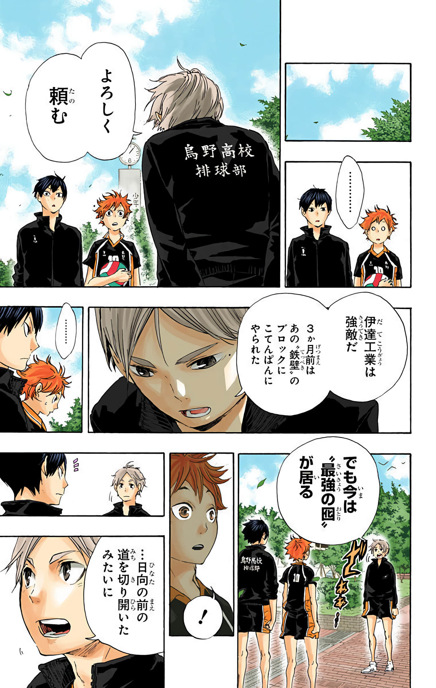 Page 136