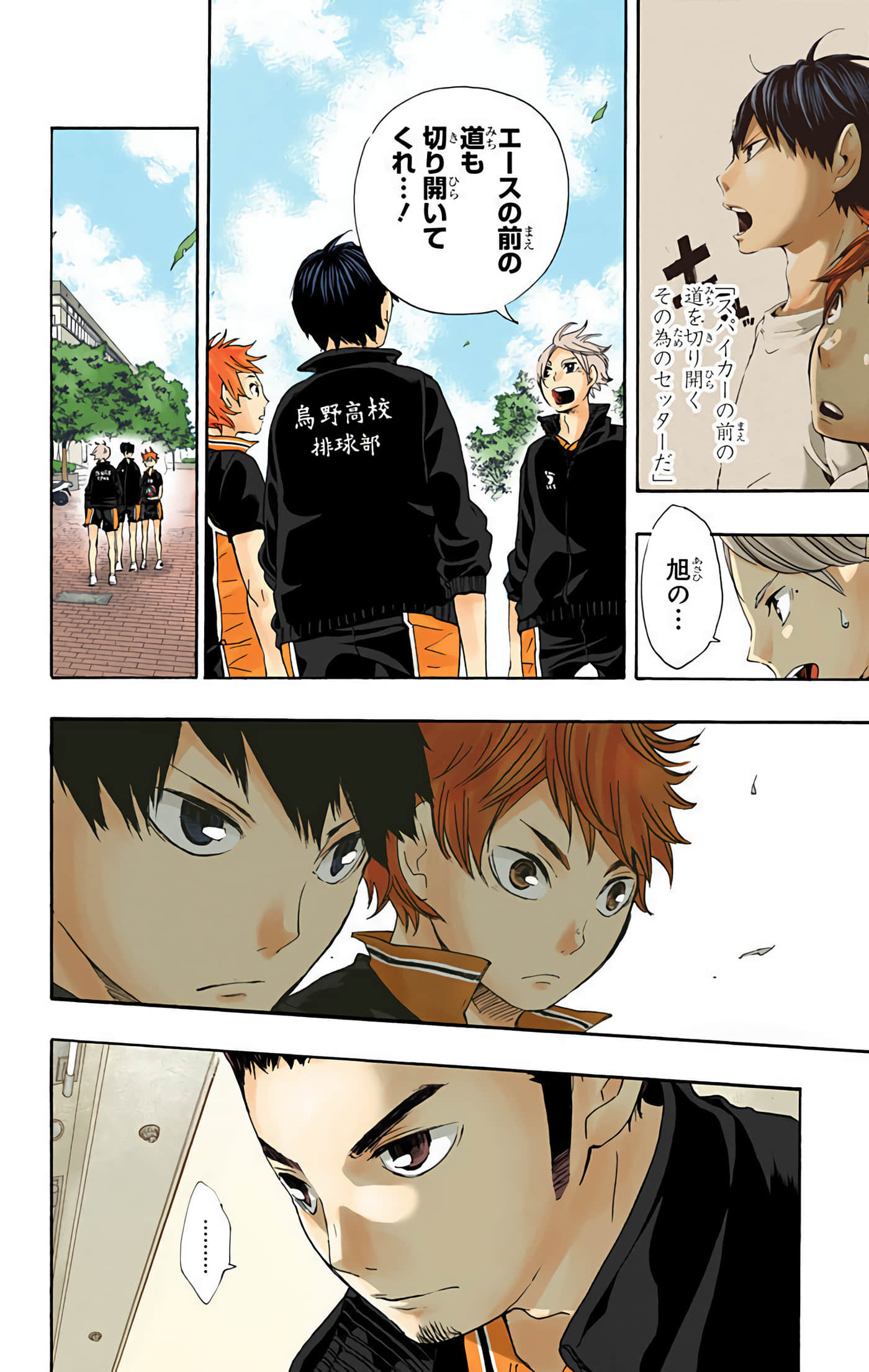 Page 137