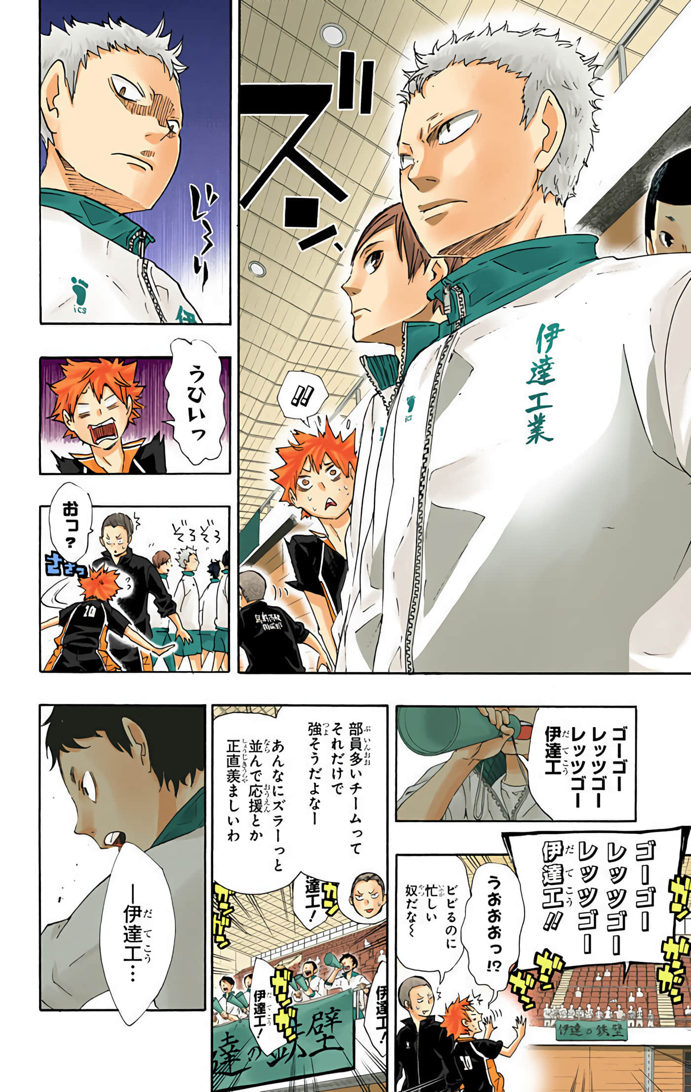 Page 139