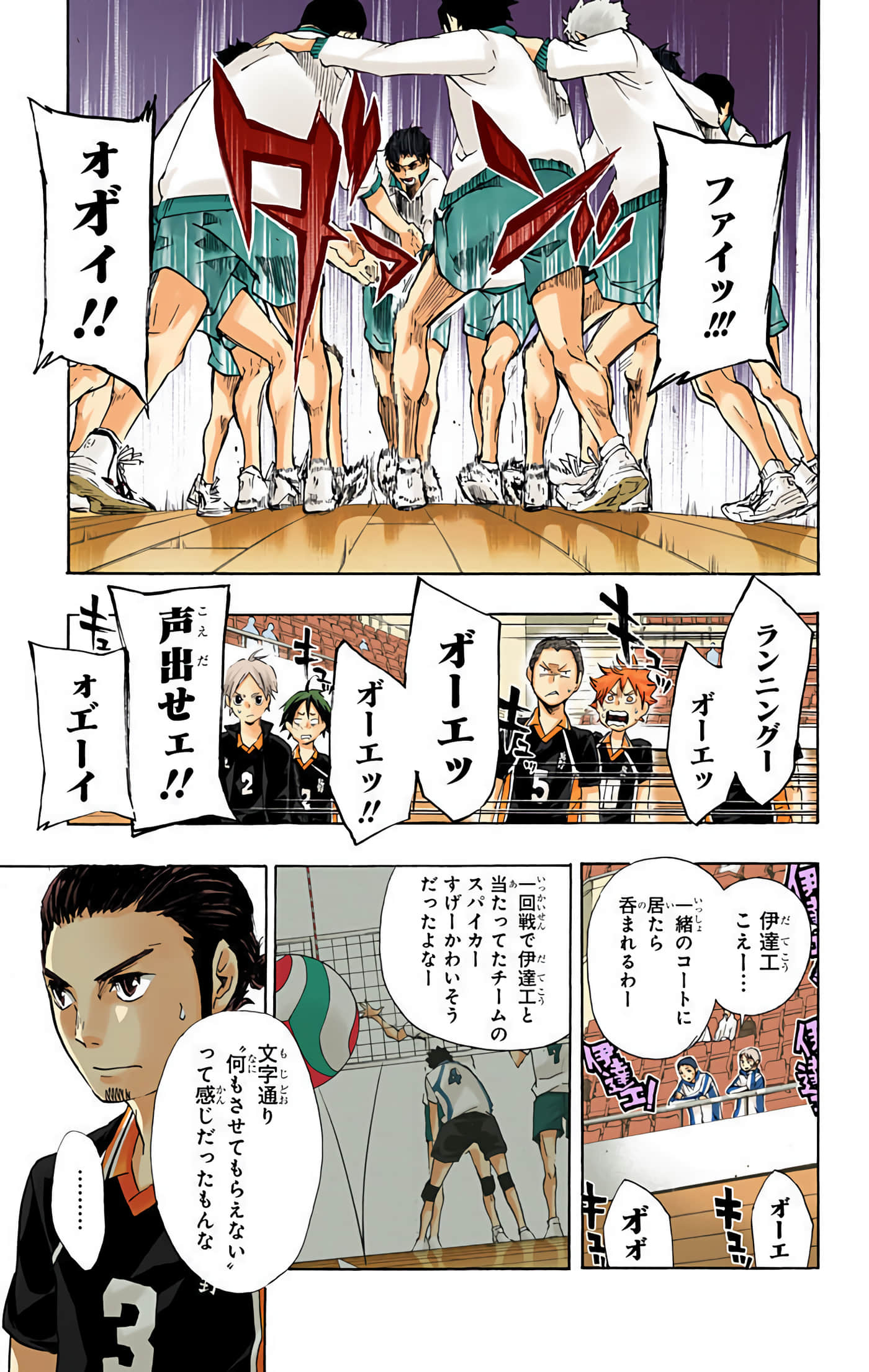 Page 140