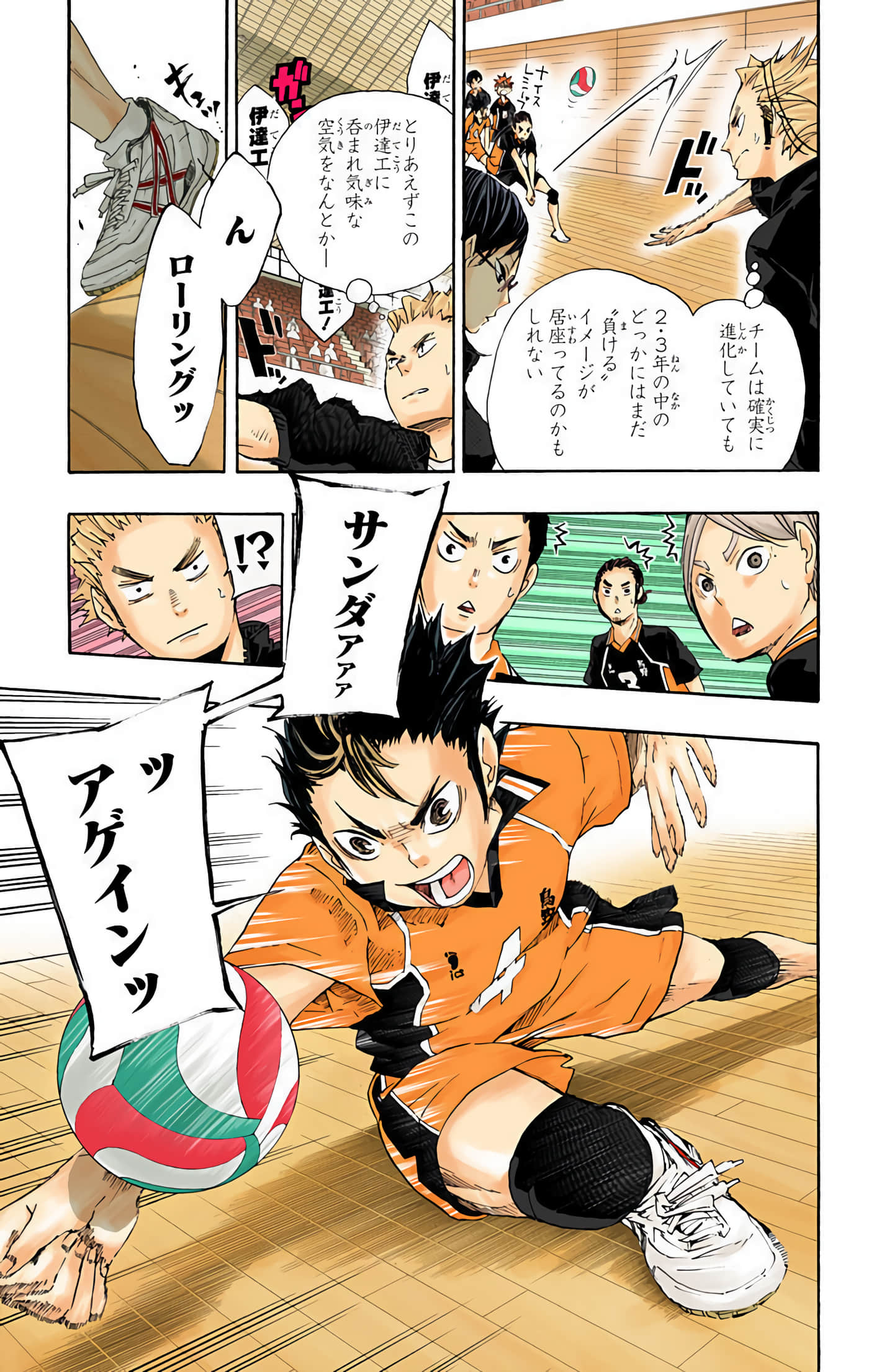 Page 142