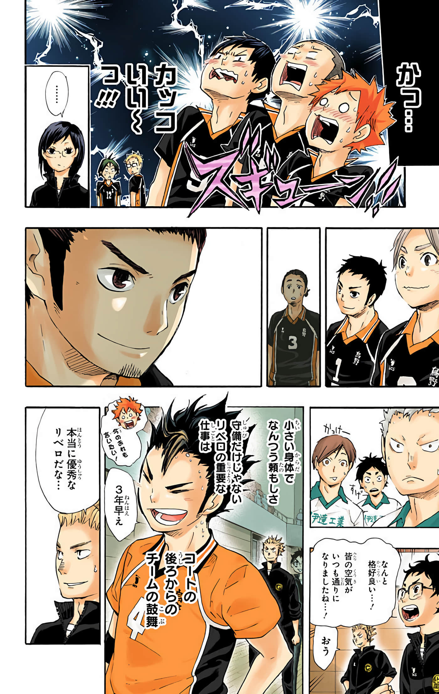 Page 145