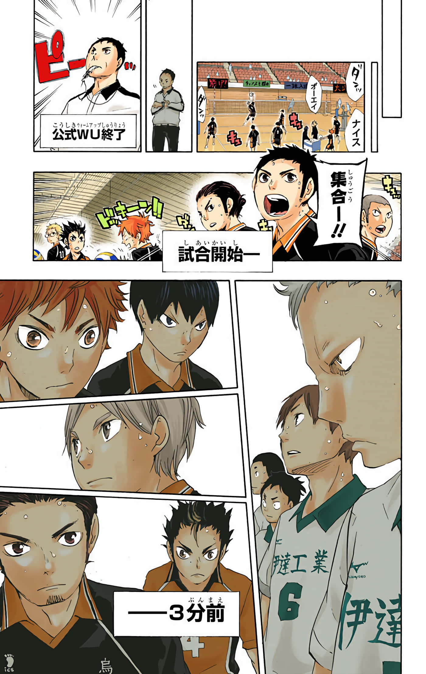 Page 146