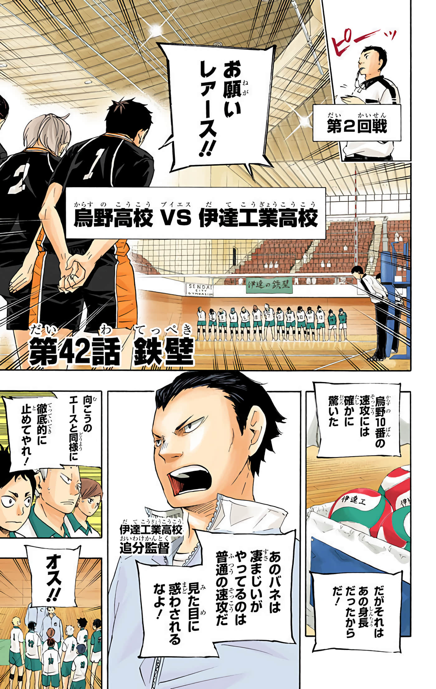 Page 148