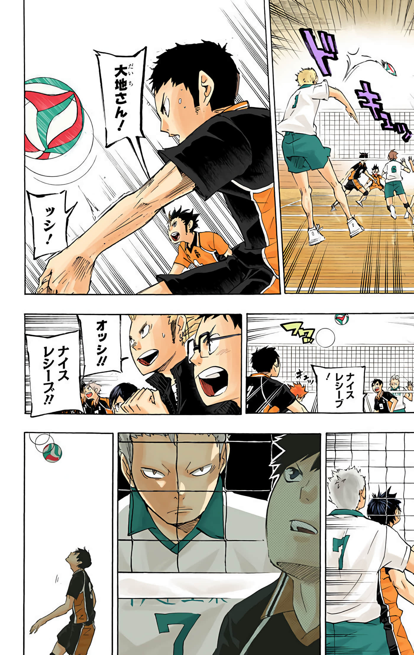 Page 151