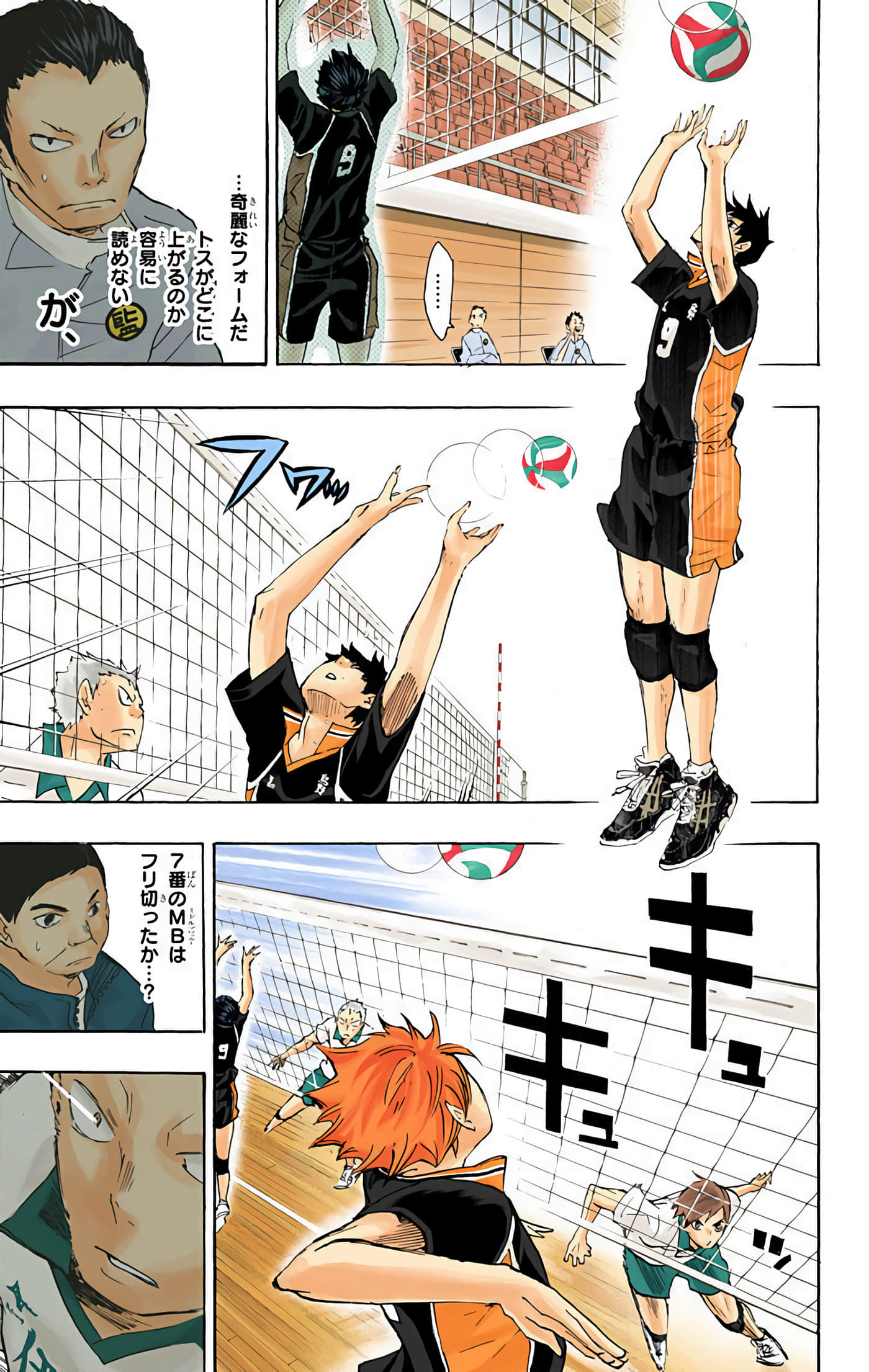 Page 152