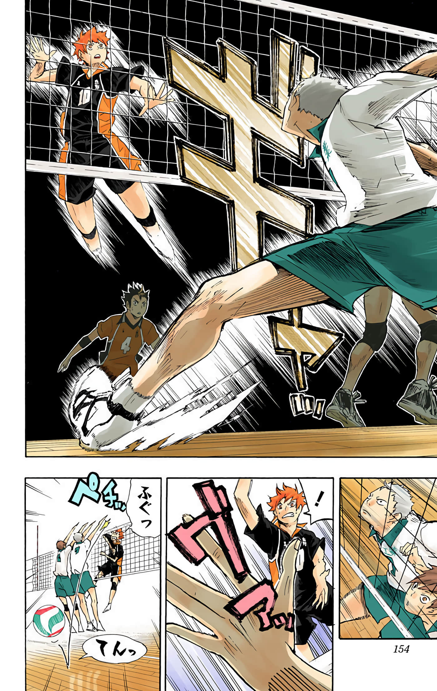 Page 153