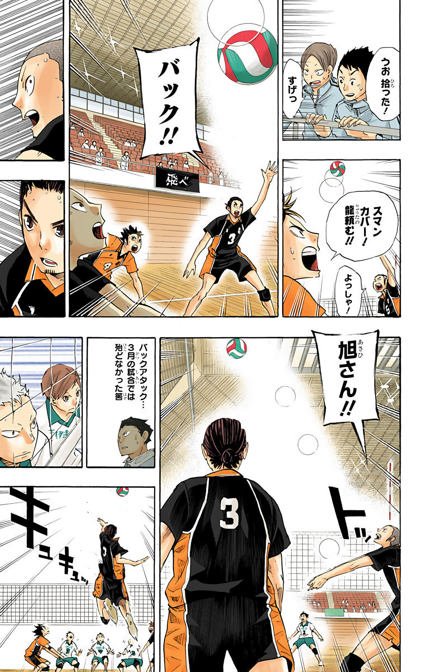 Page 156